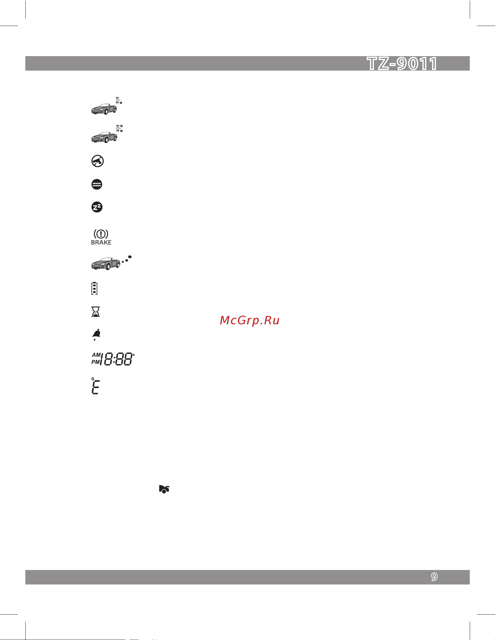 Tomahawk T Z - 9011 [9/52] Порядок замены элемента питания в брелоке с lcd дисплеем