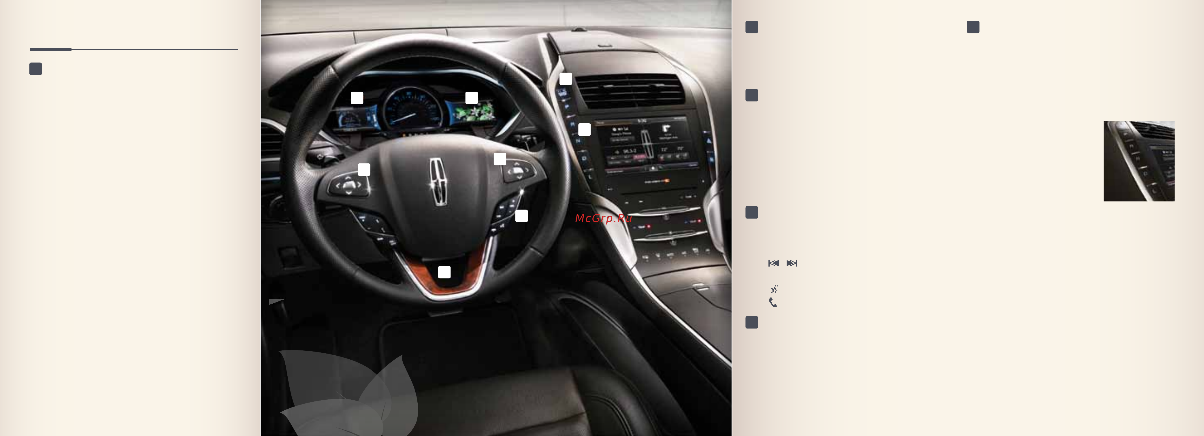 Lincoln MKZ Hybrid (2013) QRG [3/8] Instrument panel
