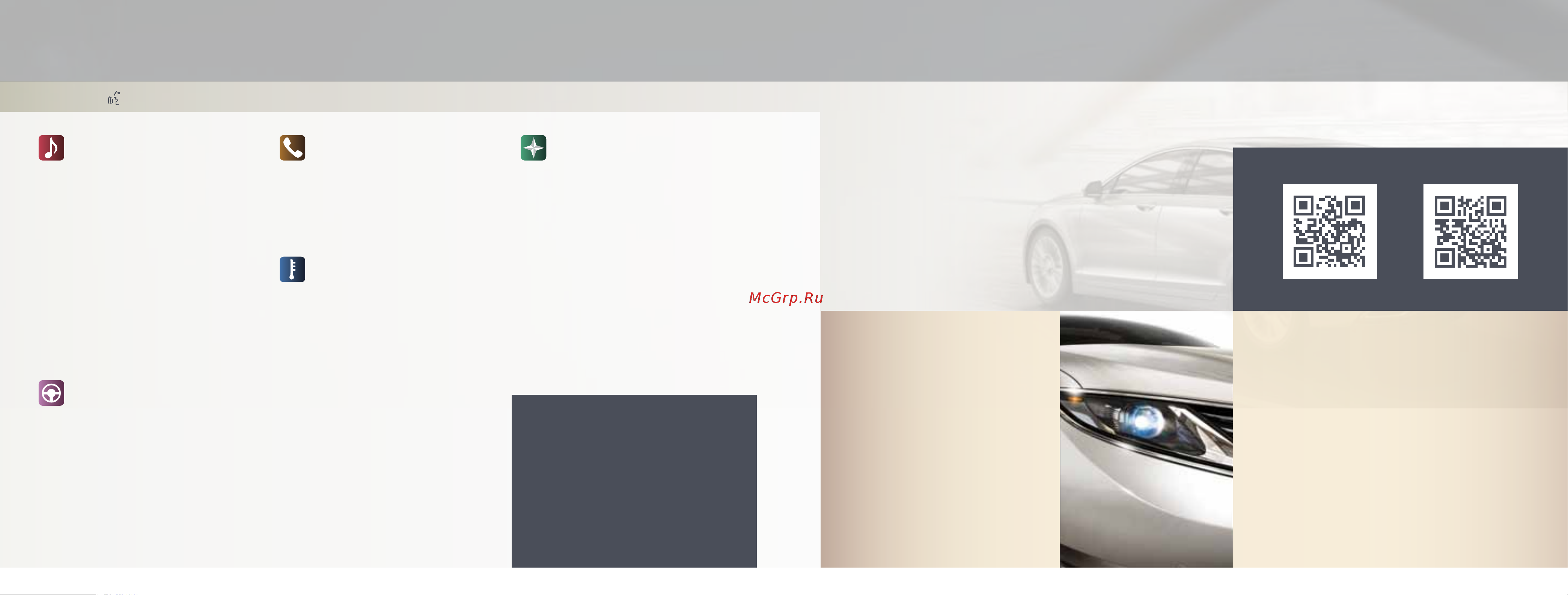 Lincoln MKZ (2013) QRG [2/8] Mkz commonly used voice commands
