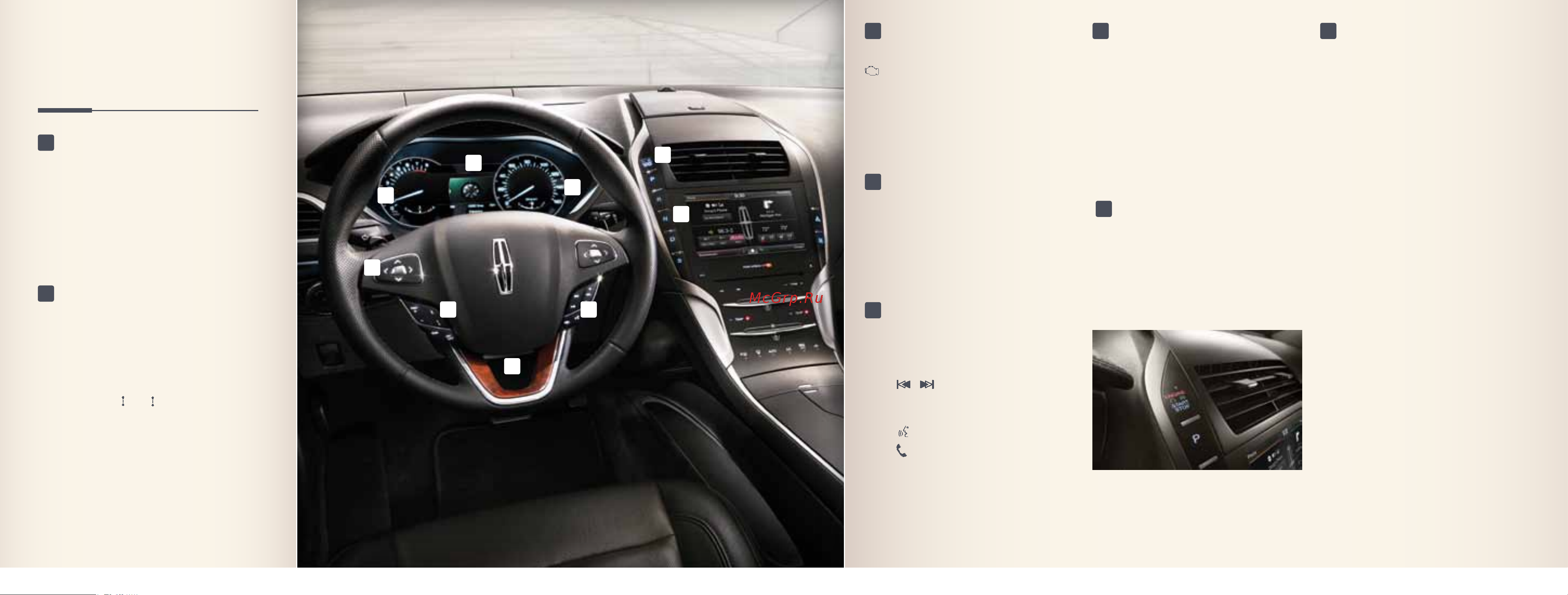 Lincoln MKZ (2013) QRG [3/8] Instrument panel