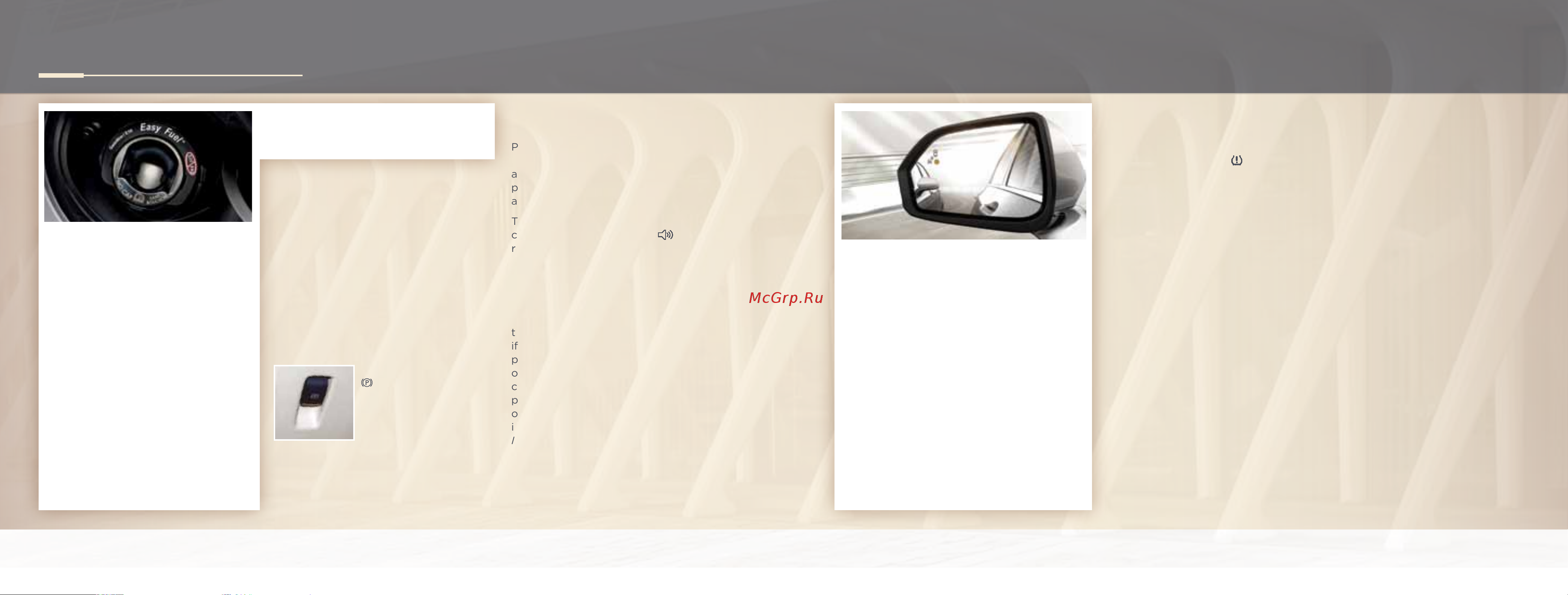 Lincoln MKZ (2013) QRG [8/8] Essential information
