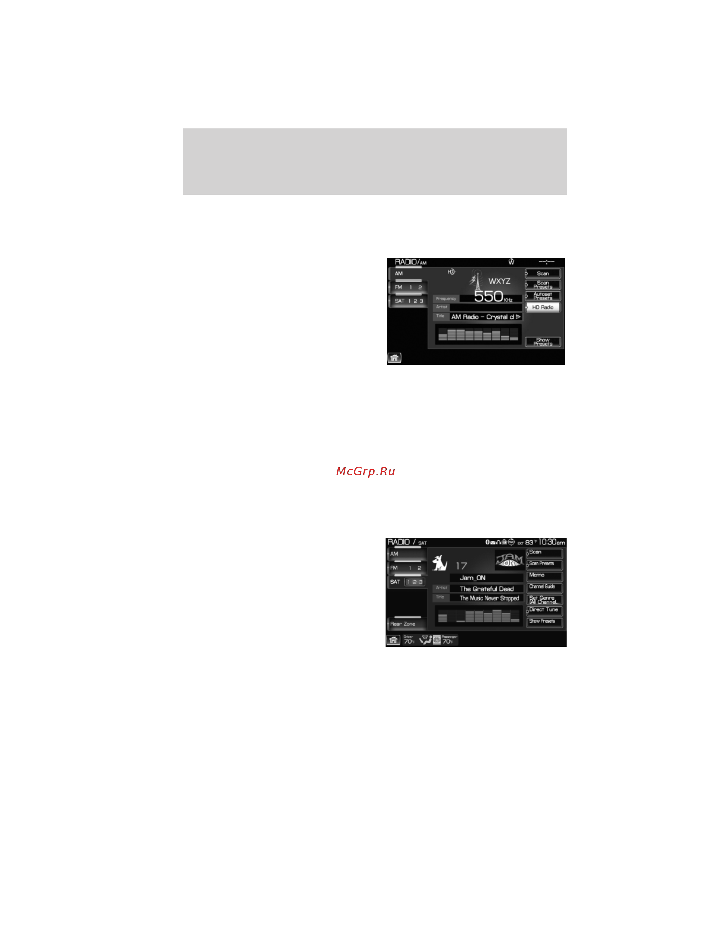 Lincoln MKS (2012) Navigation System [10/200] To play a radio station