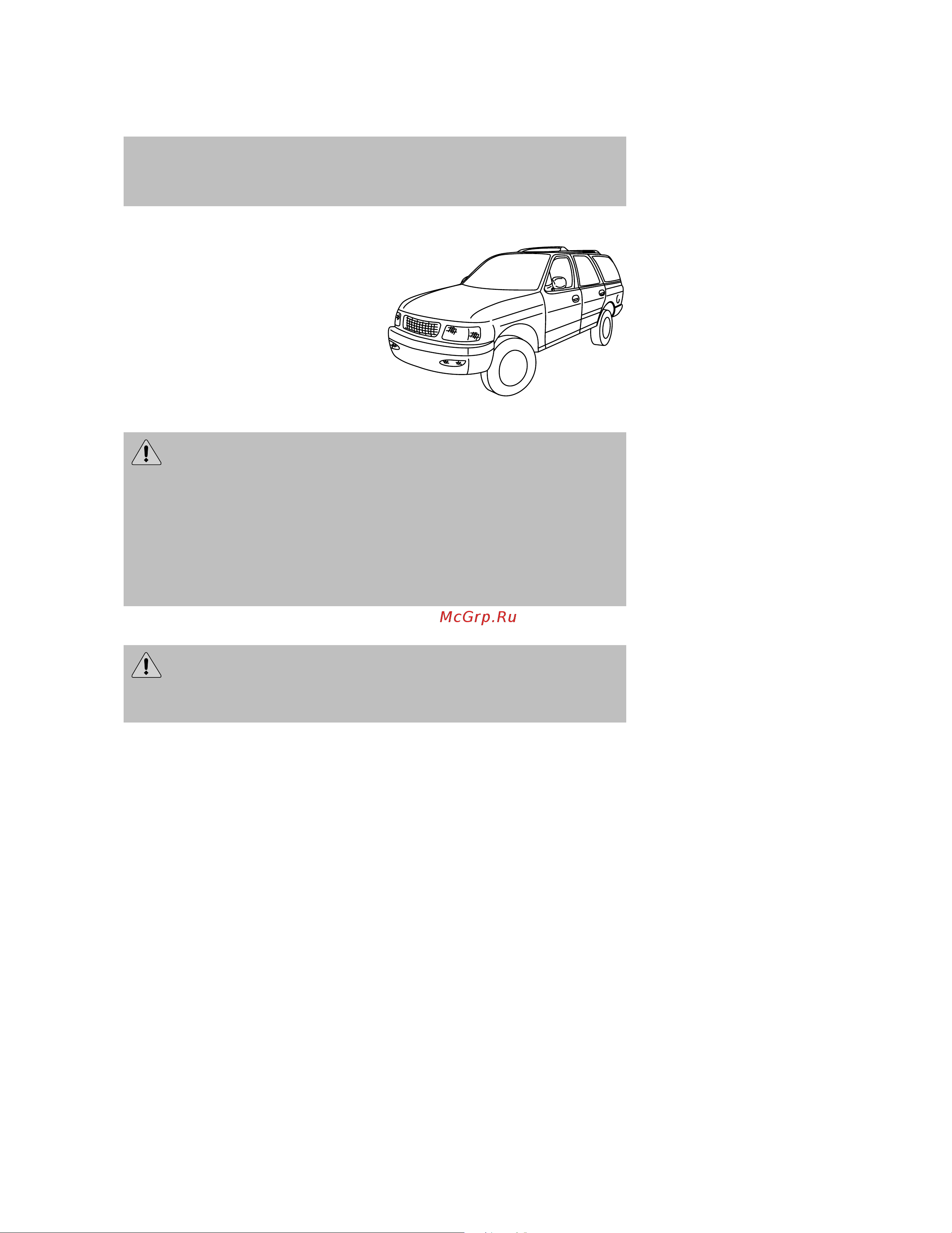 Lincoln Navigator L (2008) SUV [3/24] Notice to utility vehicle and truck owners