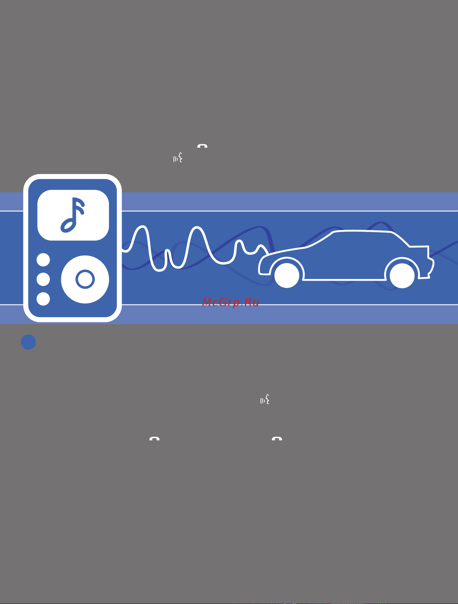 Lincoln MKX (2008) SYNC [5/86] Stay connected while living life in the fast lane