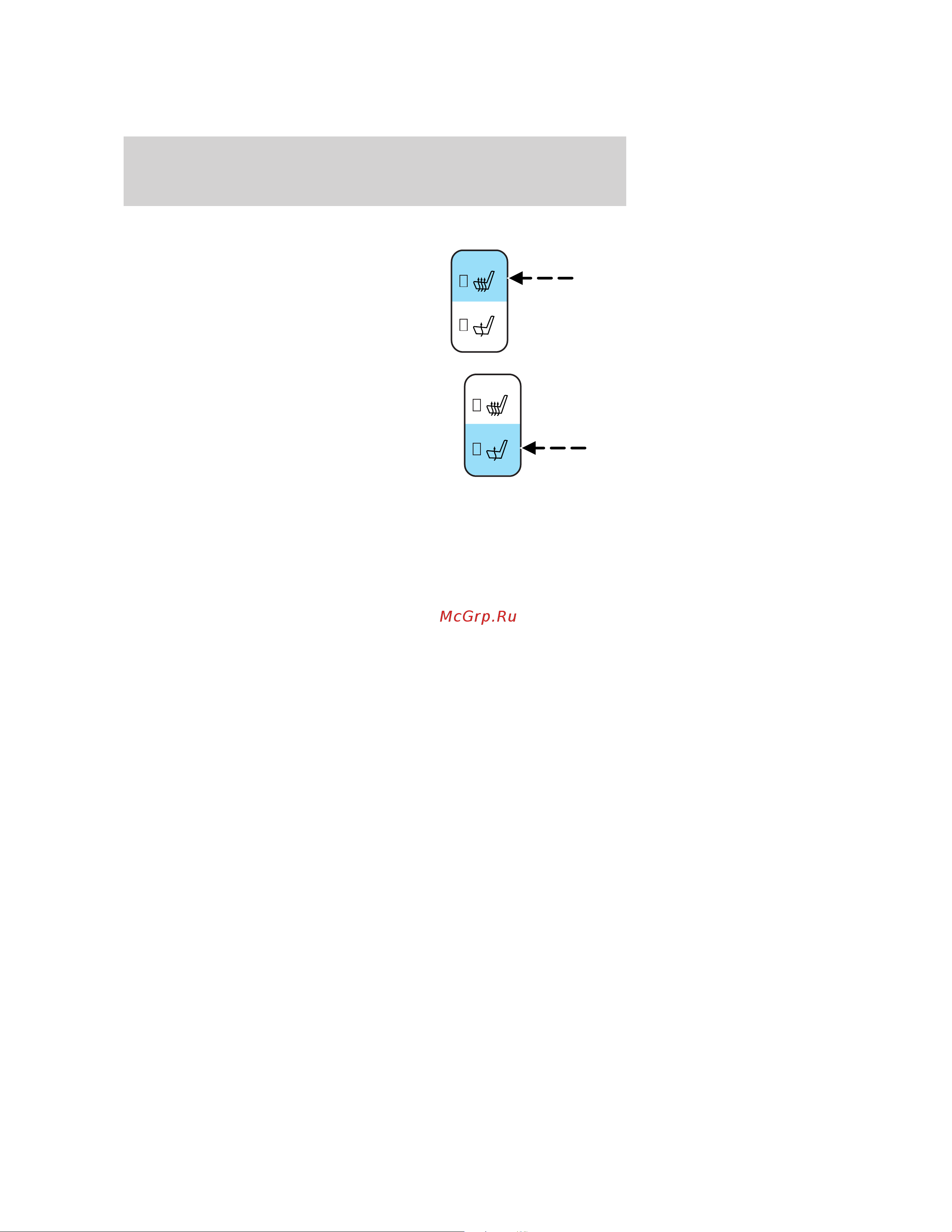 Lincoln MKX (2008) [141/328] Personal safety system