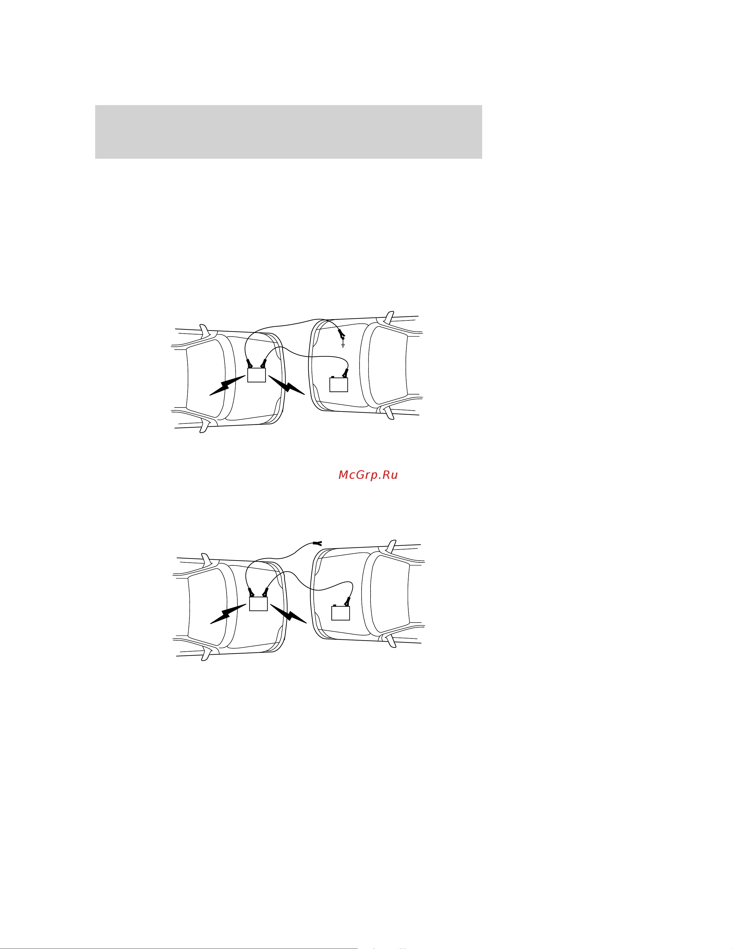 Lincoln MKX (2008) [260/328] Jump starting