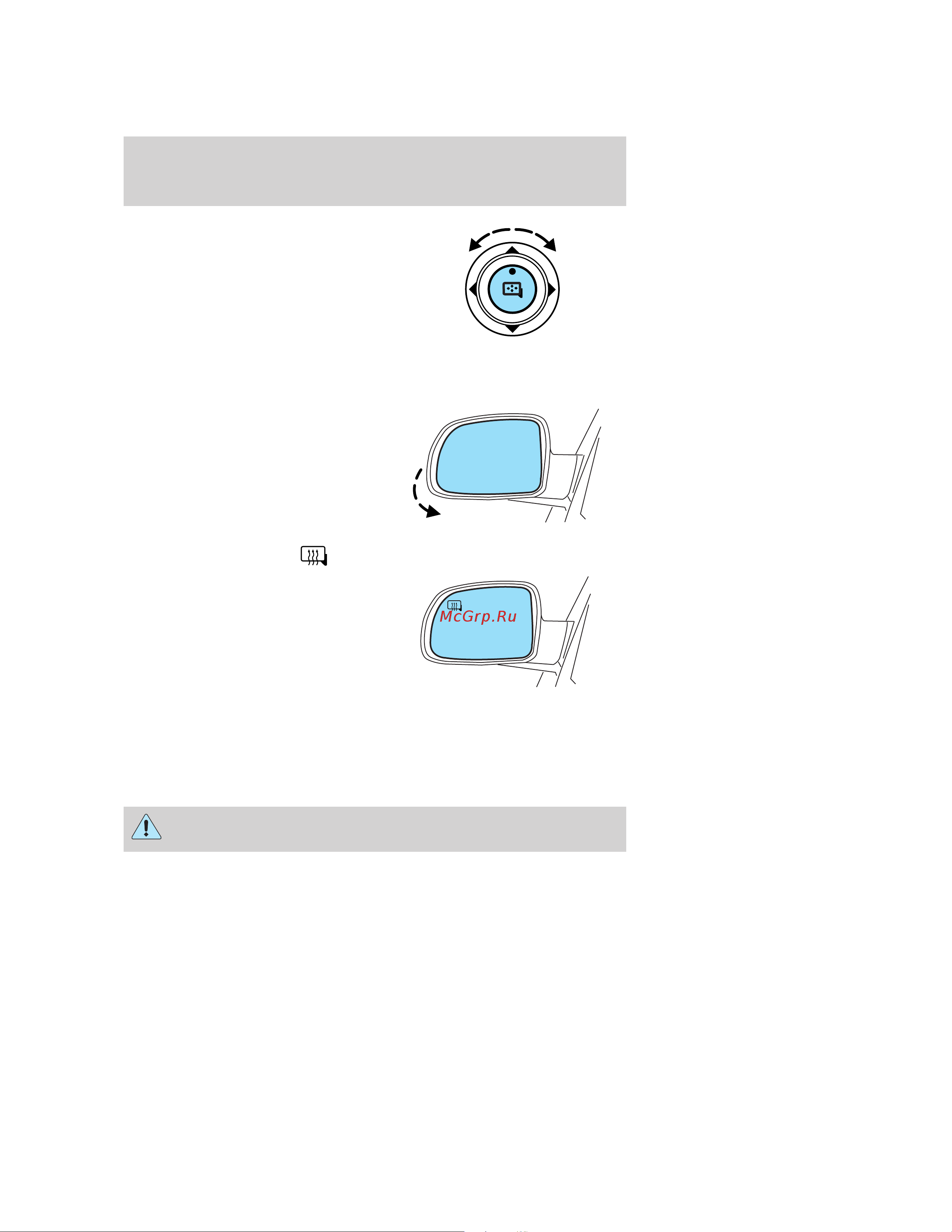 Lincoln MKX (2008) [83/328] Fold away mirrors