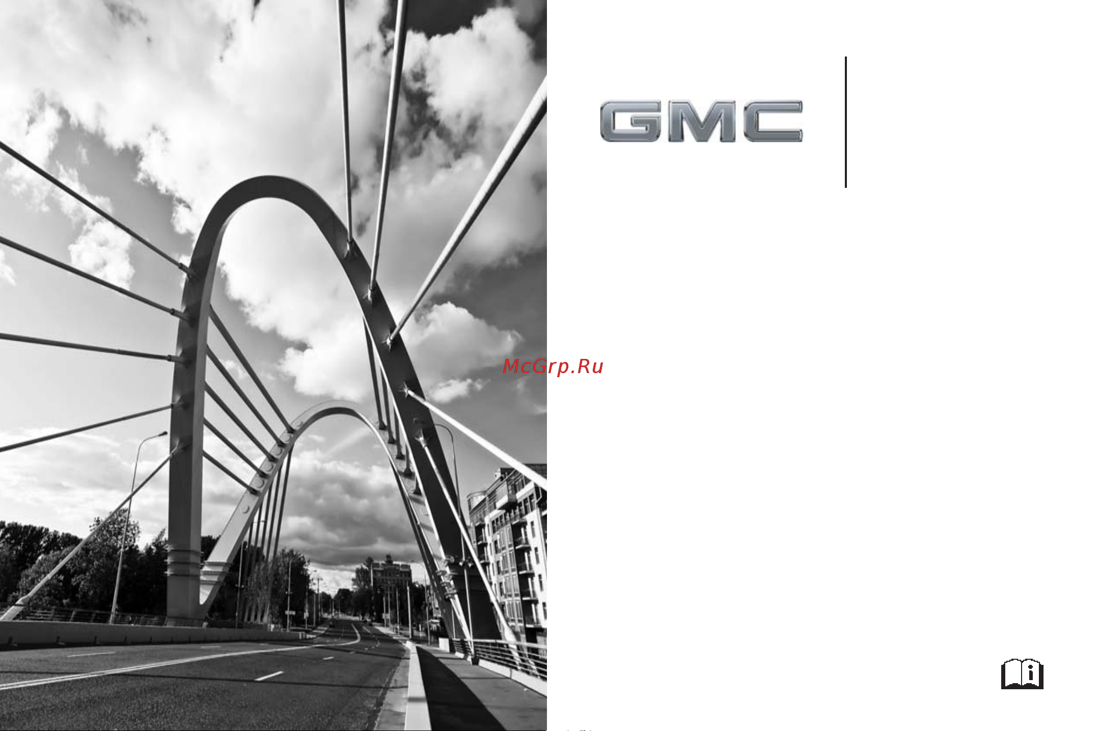 GMC SAVANA PASSENGER (2015) Руководство по эксплуатации онлайн