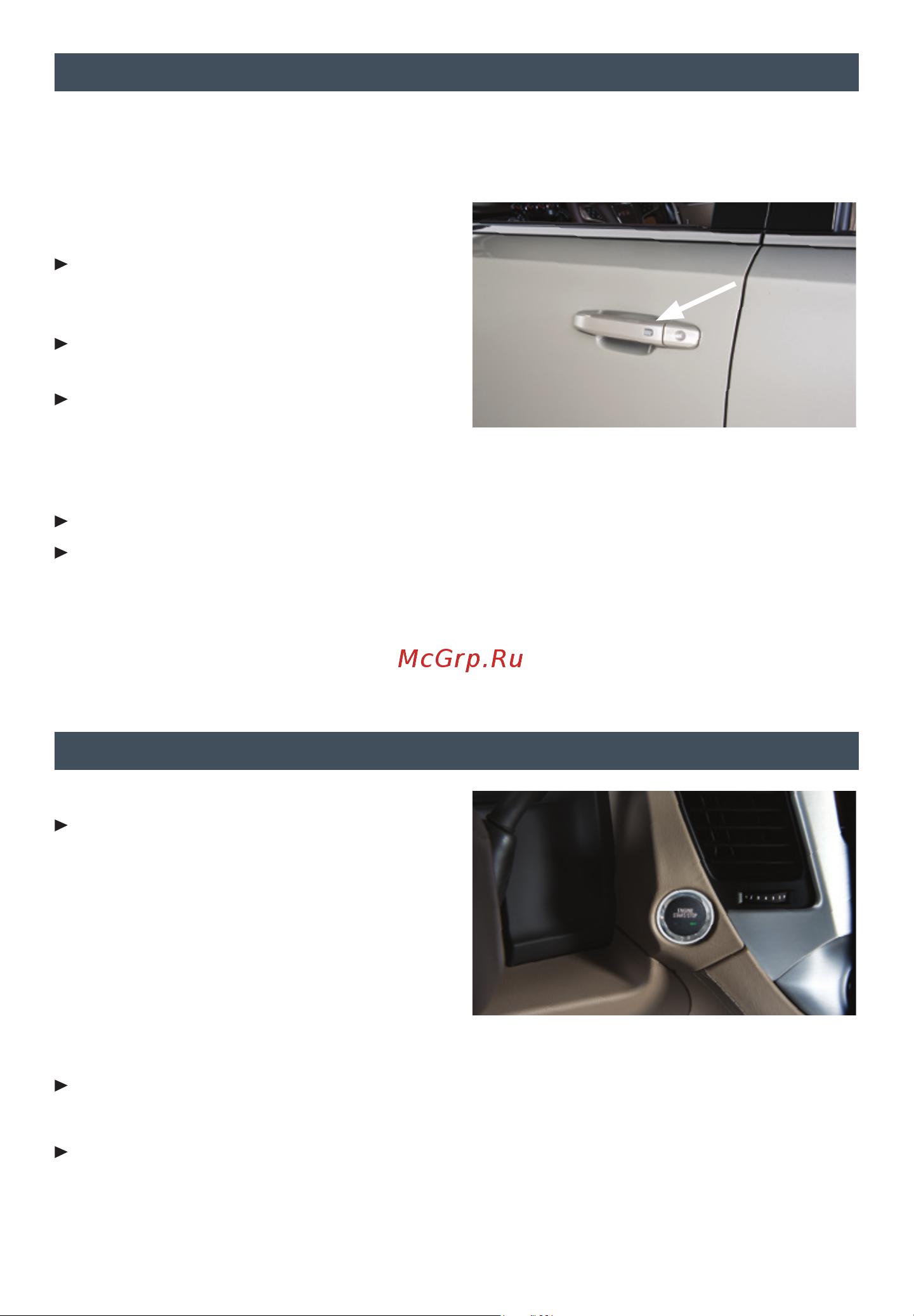 GMC ALL-NEW YUKON XL (2015) UM Руководство по эксплуатации онлайн [5/20] 754781