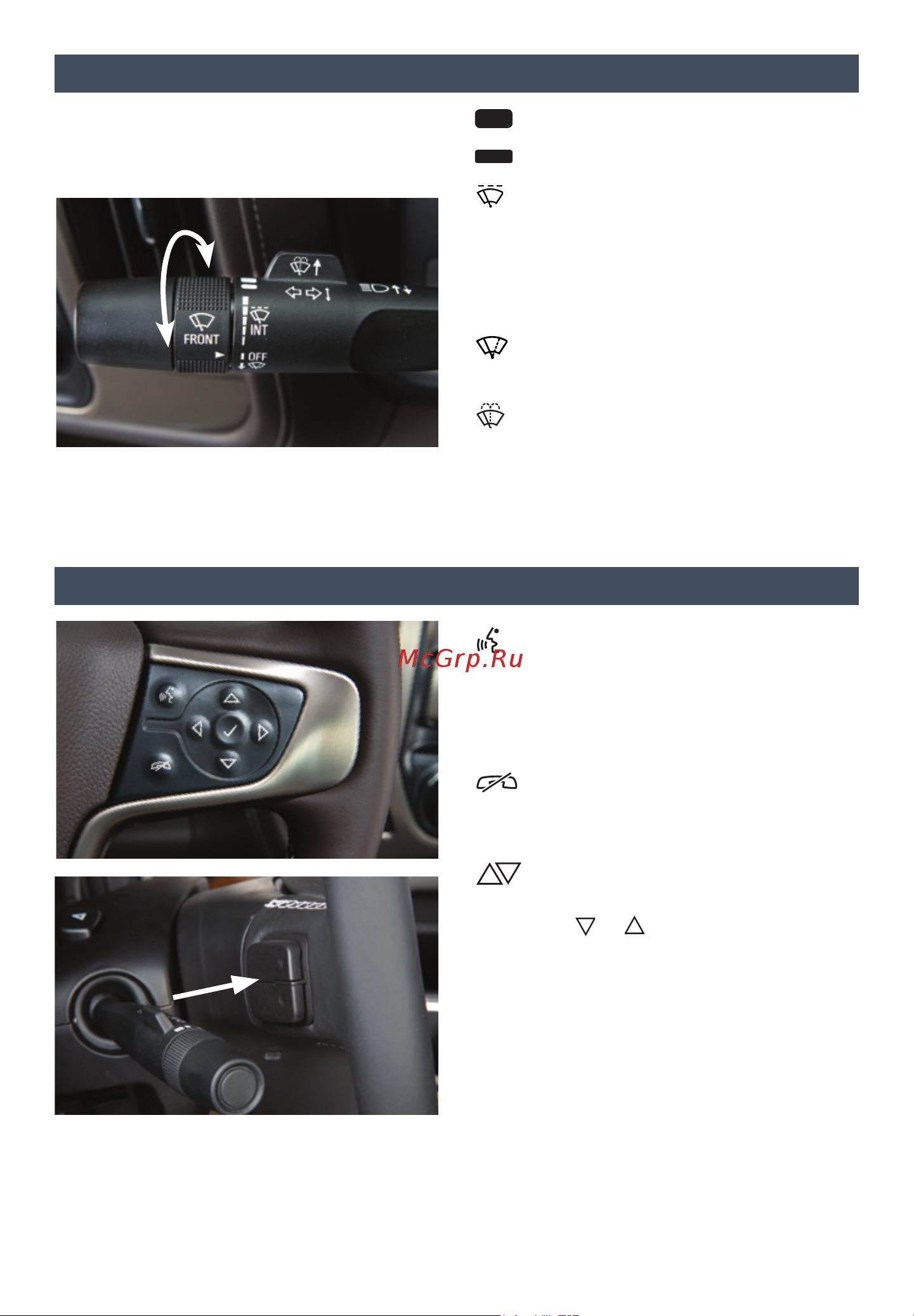 GMC SIERRA 3500HD (2015) UM [10/20] Indshiel