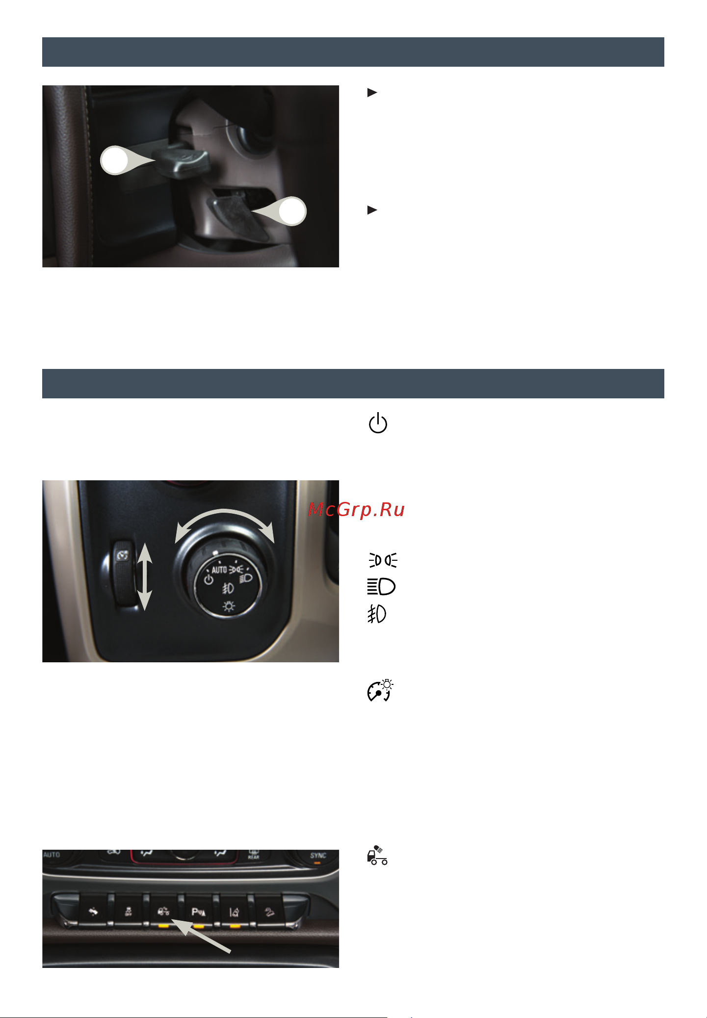 GMC SIERRA 3500HD (2015) UM [6/20] Ighting
