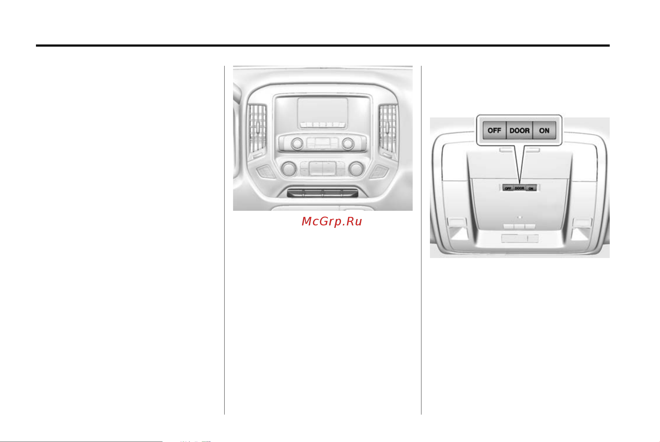 GMC SIERRA 3500HD (2015) [21/537] Interior lighting