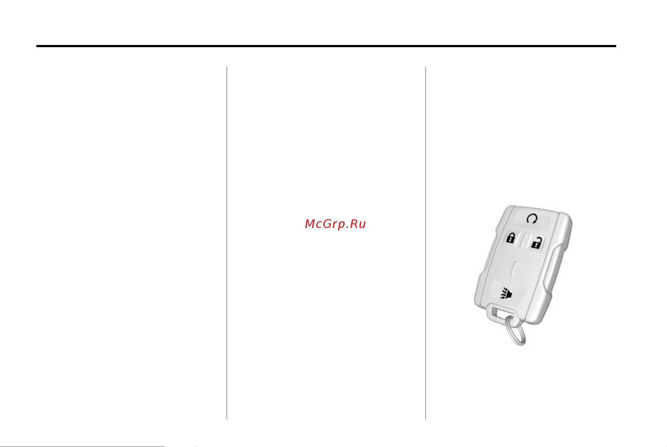GMC SIERRA 2500HD Denali (2015) [11/437] Remote keyless entry rke system