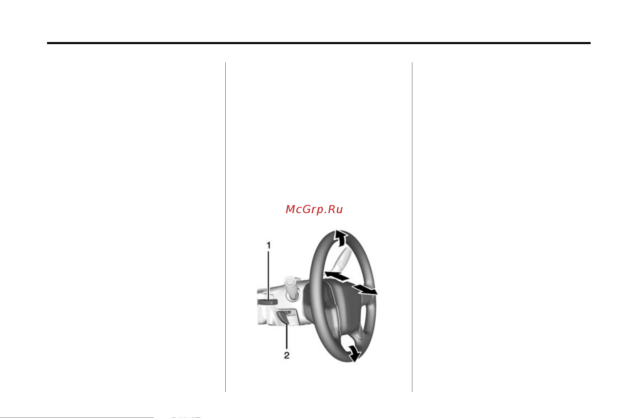 GMC SIERRA 2500HD Denali (2015) [18/437] Steering wheel adjustment