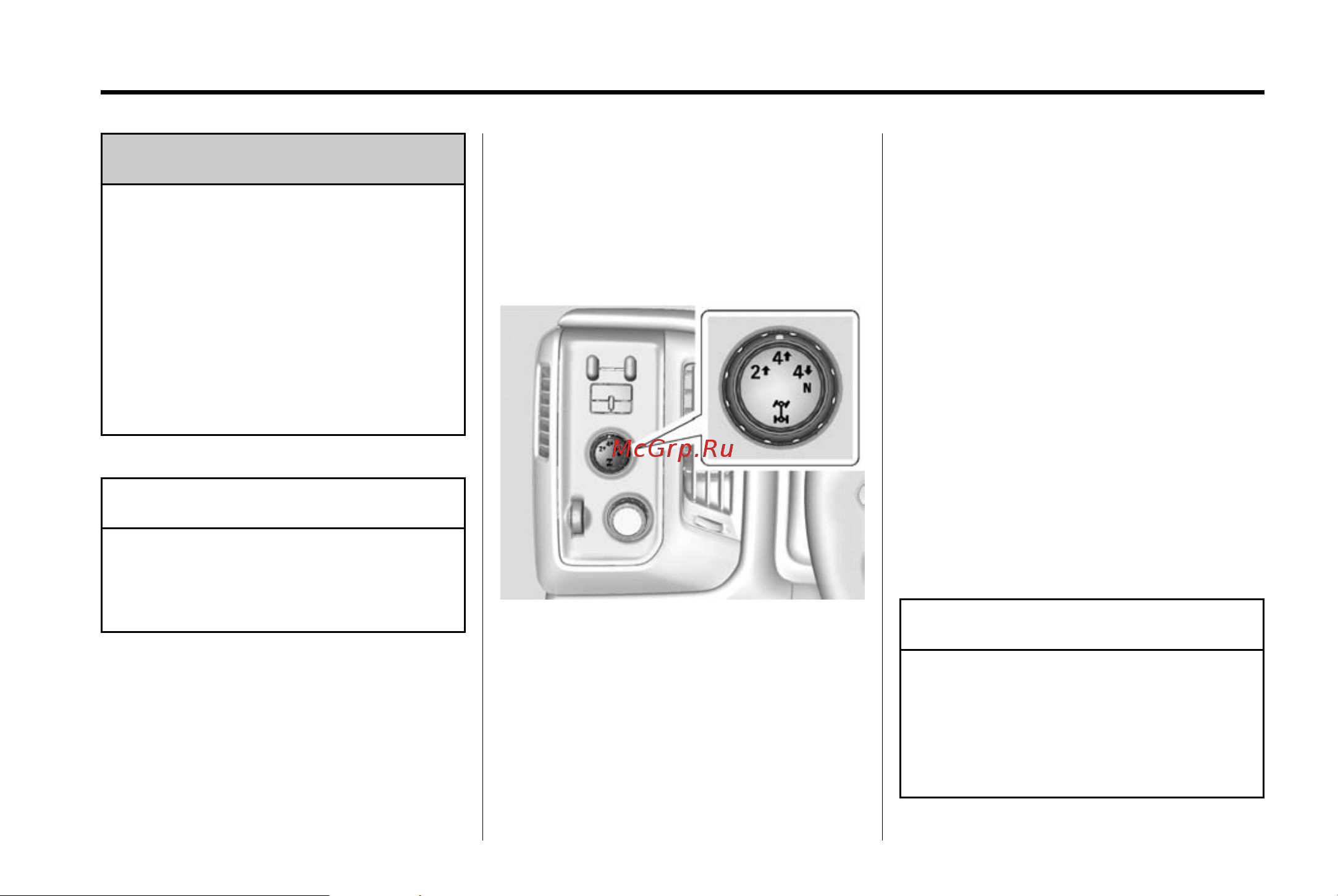 GMC SIERRA 2500HD Denali (2015) [218/437] Driving and operating 9 39