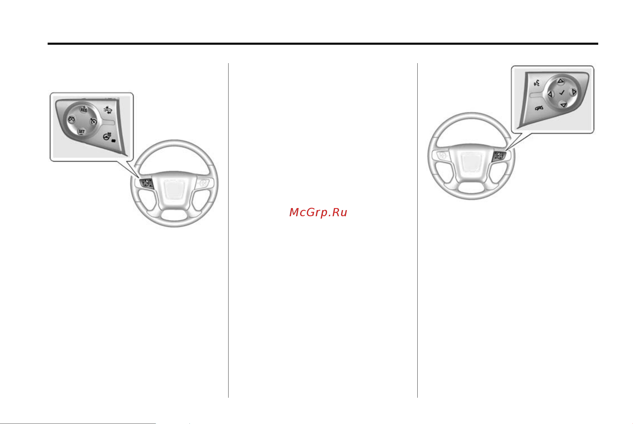 GMC SIERRA 2500HD Denali (2015) [24/437] Cruise control