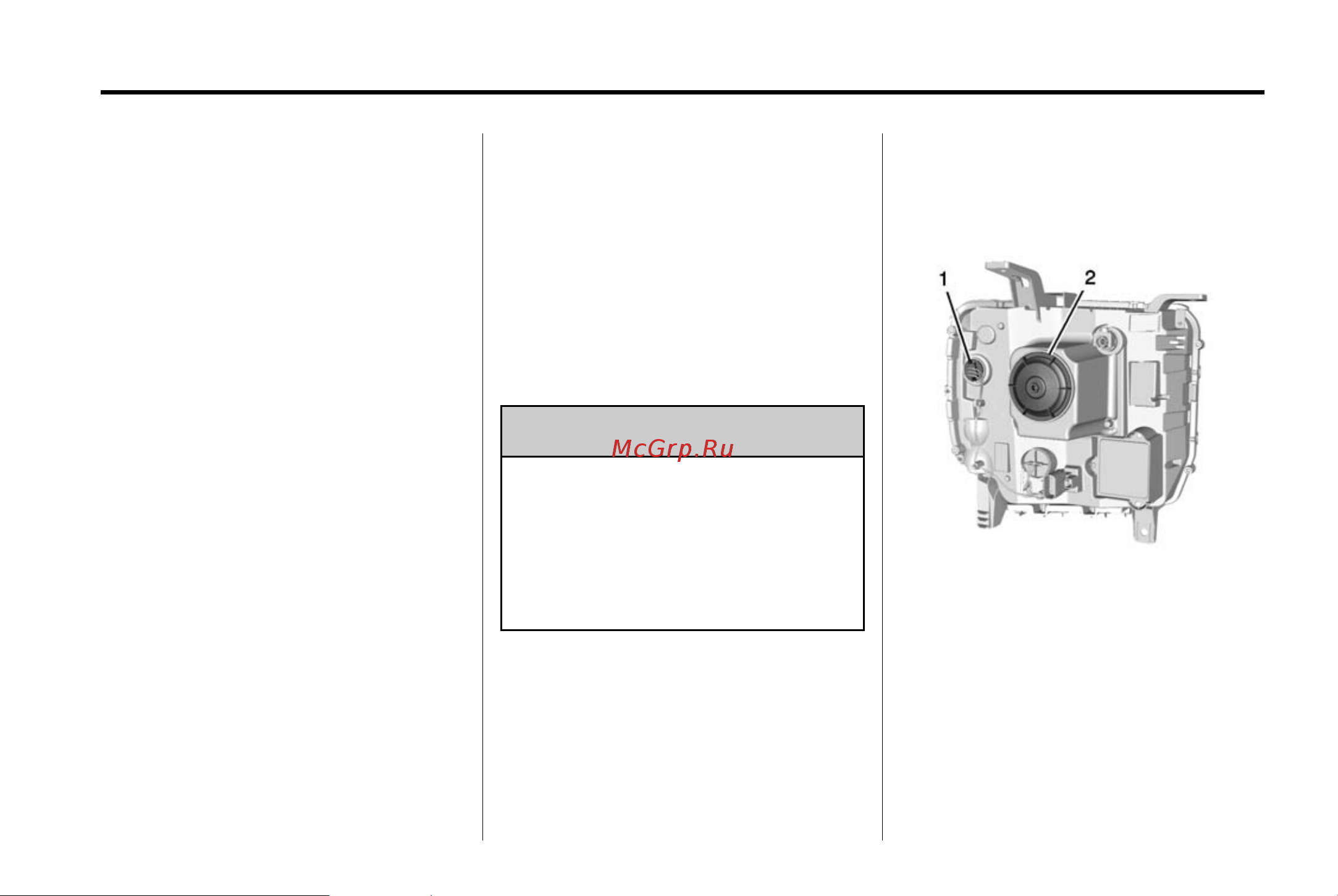 GMC SIERRA 2500HD Denali (2015) [306/437] Halogen bulbs