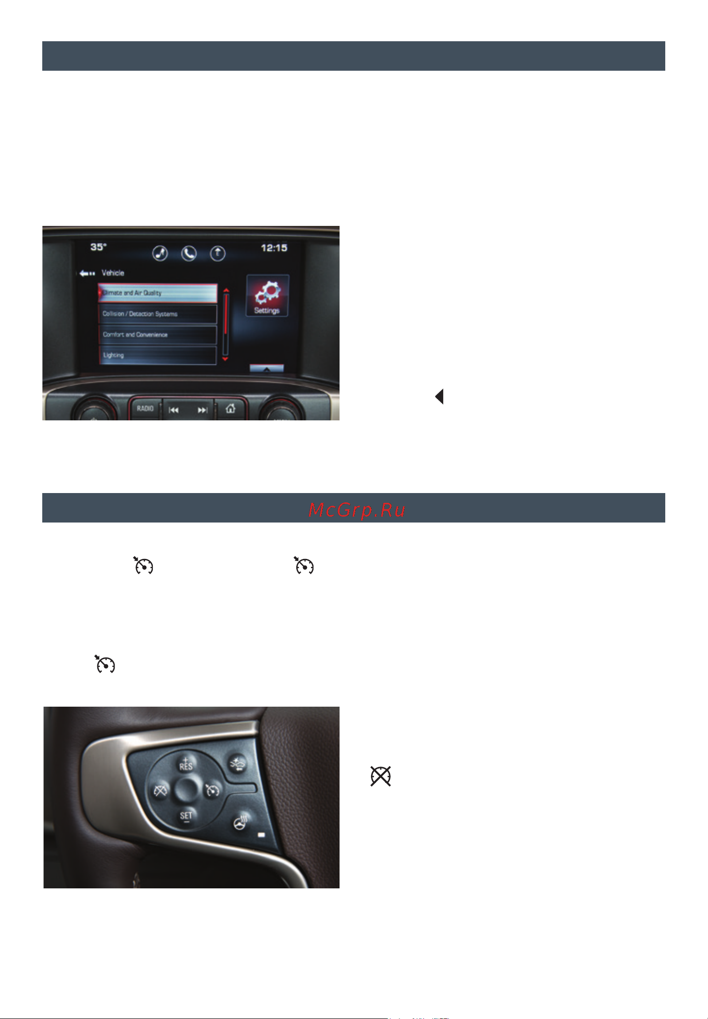 GMC SIERRA 2500HD Denali (2015) UM [15/20] Ersonalization
