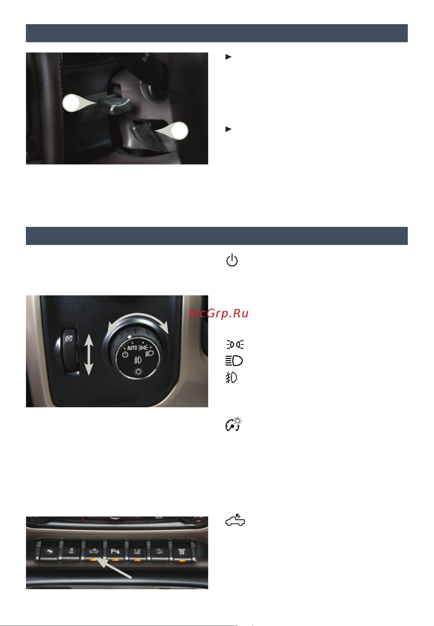 GMC SIERRA 2500HD Denali (2015) UM [6/20] Ighting