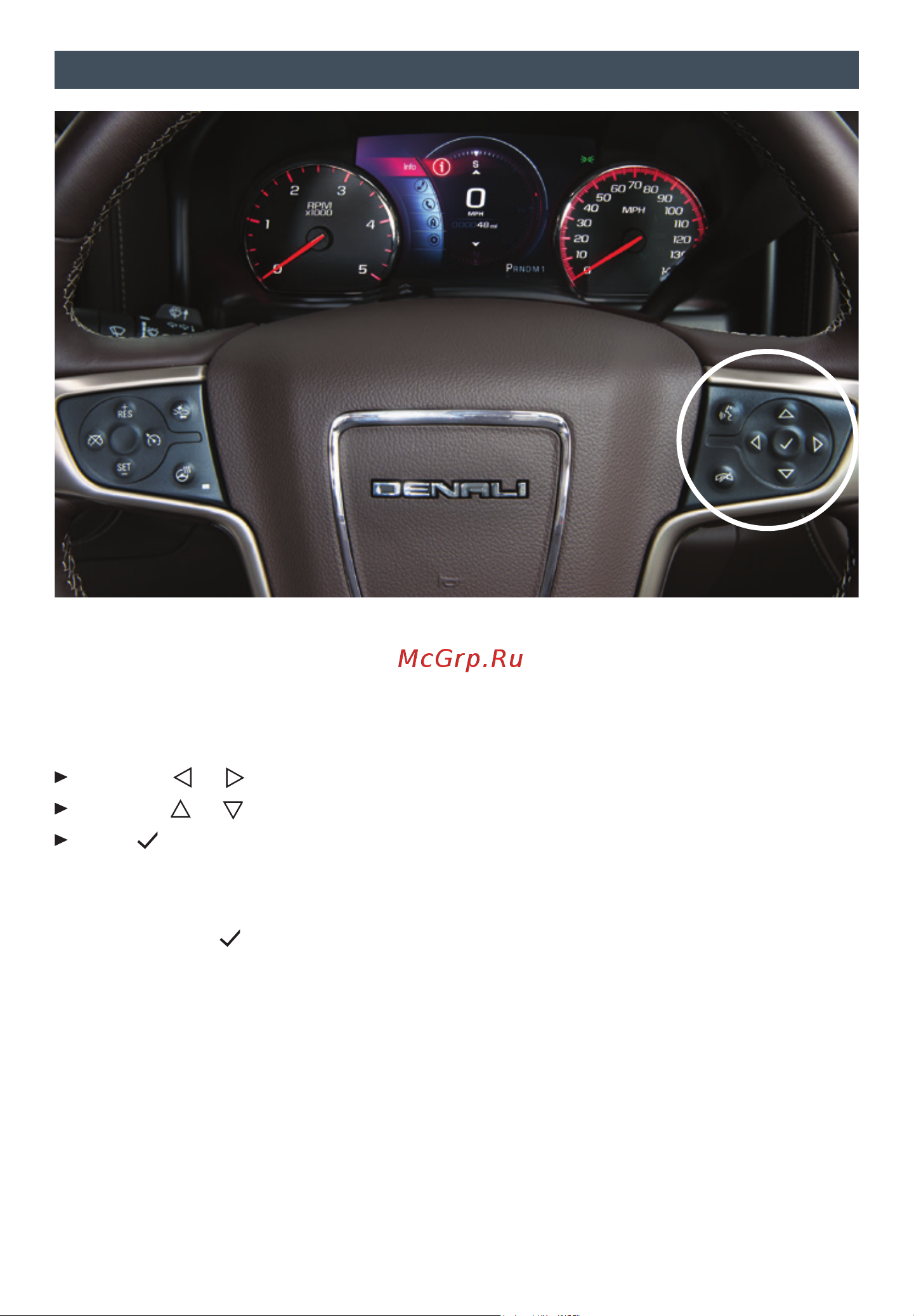 GMC SIERRA 2500HD Denali (2015) UM [7/20] Isplay