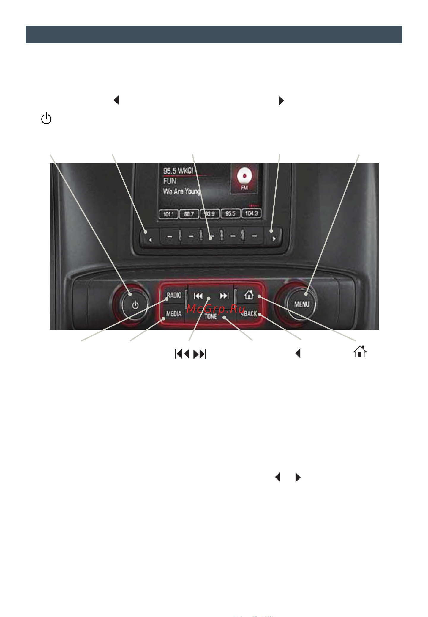 GMC SIERRA 2500HD (2015) UM [11/20] Adio wit