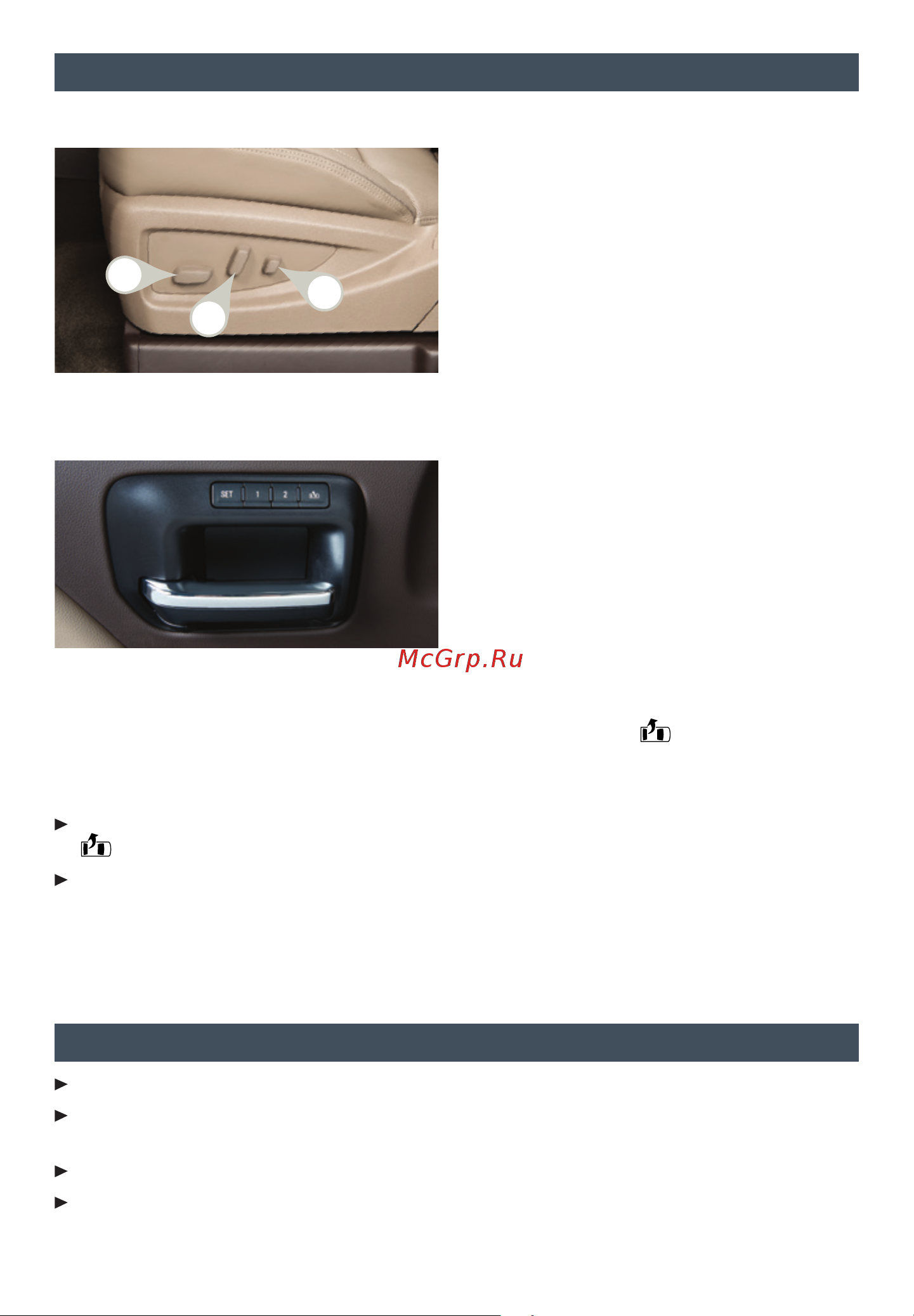 GMC SIERRA 2500HD (2015) UM [5/20] Estraints