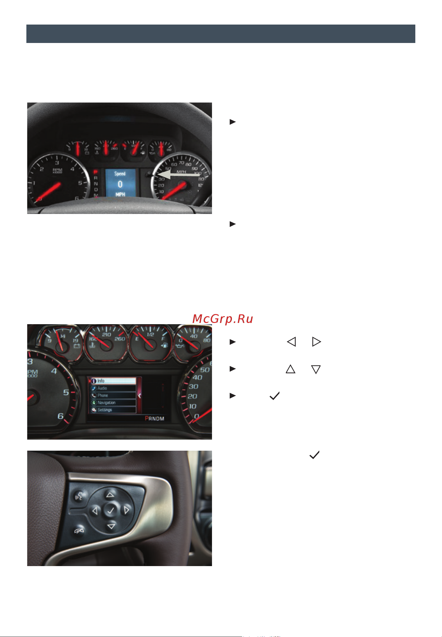 GMC SIERRA 2500HD (2015) UM [7/20] Nformatio