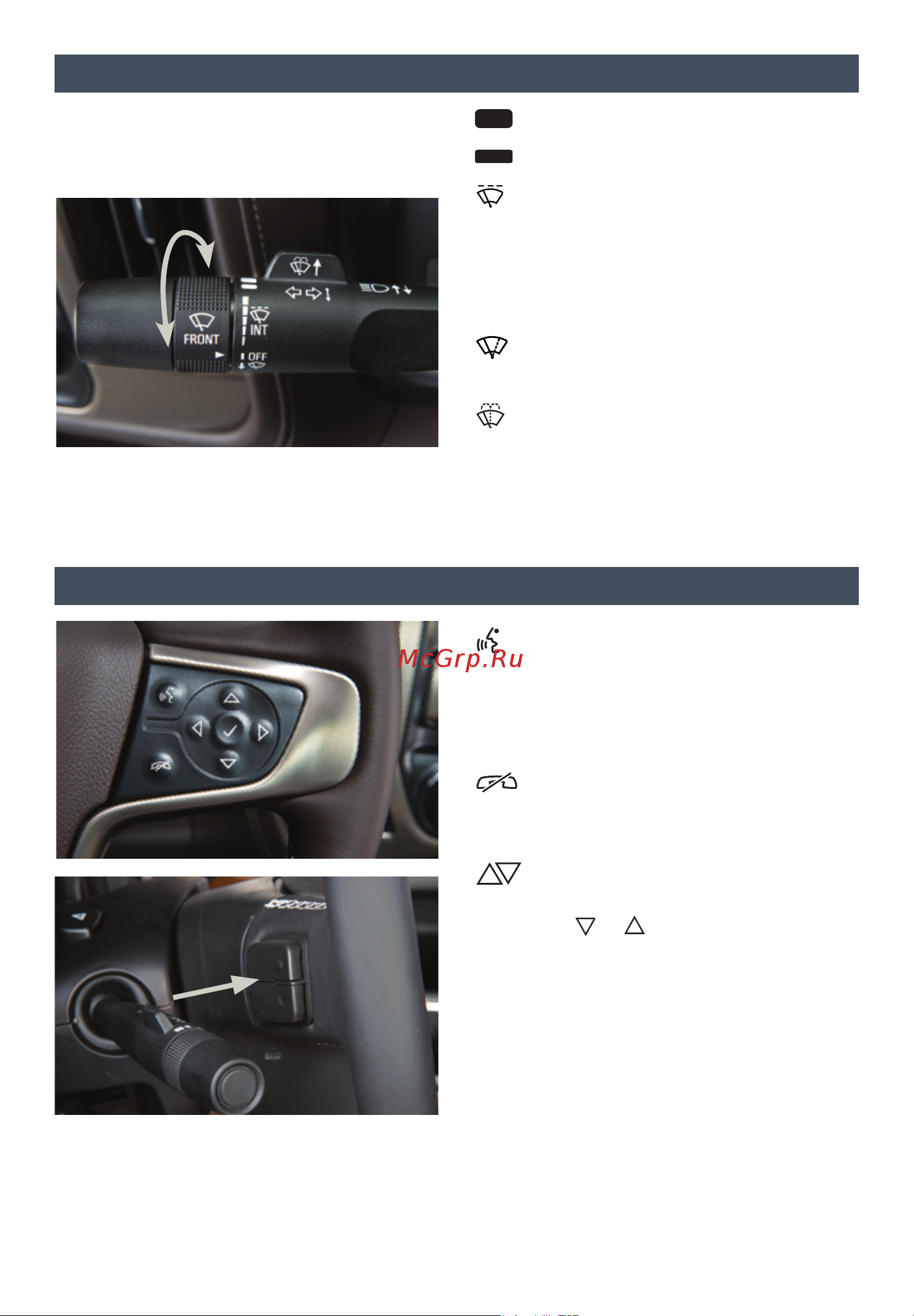 GMC SIERRA 1500 (2015) UM [10/20] Indshiel