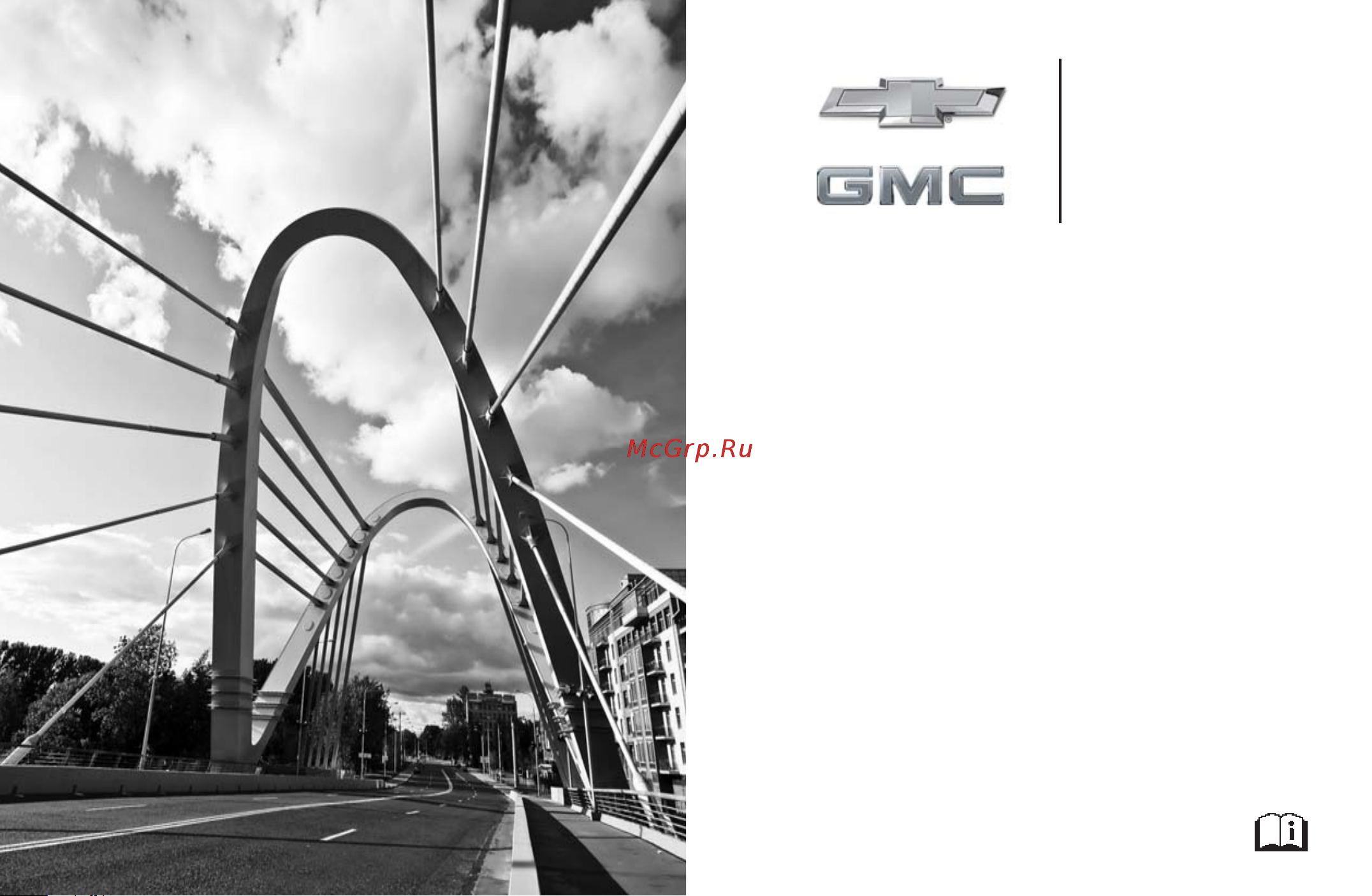 GMC SIERRA 2500HD Denali Diesel (2015) Руководство по эксплуатации онлайн