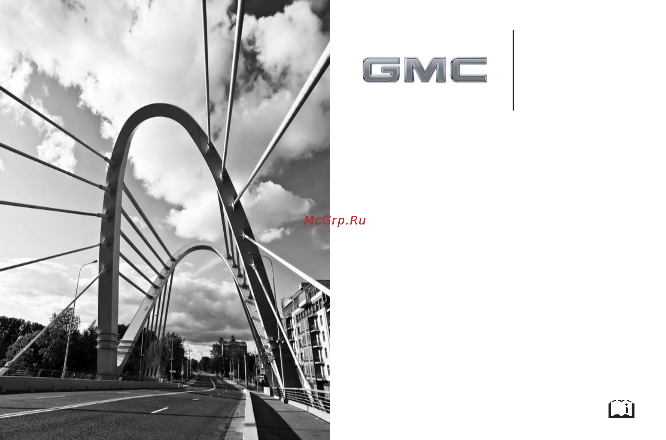 GMC SIERRA 1500 (2015) Руководство по эксплуатации онлайн