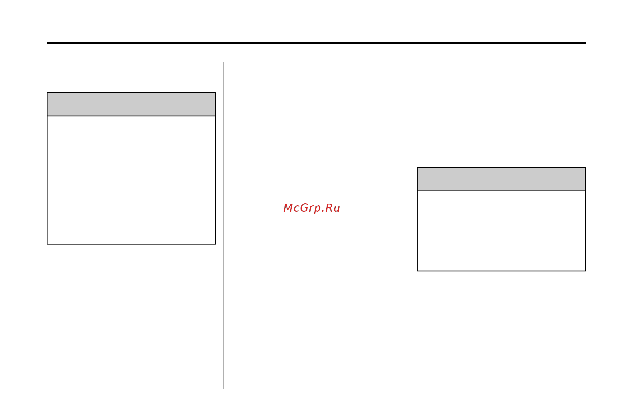 GMC SIERRA 1500 (2015) [102/537] Where to put the restraint