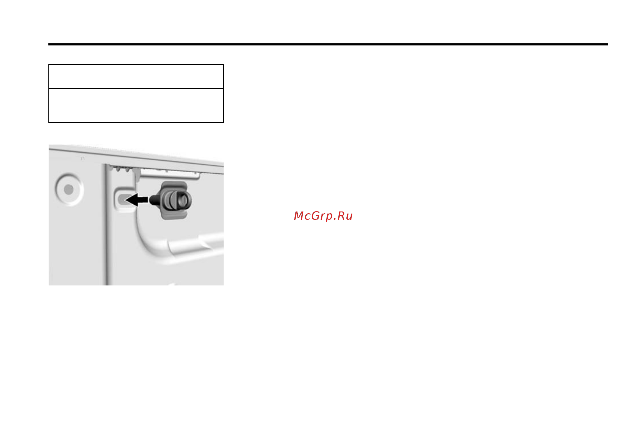 GMC SIERRA 1500 (2015) [136/537] Storage 4 5