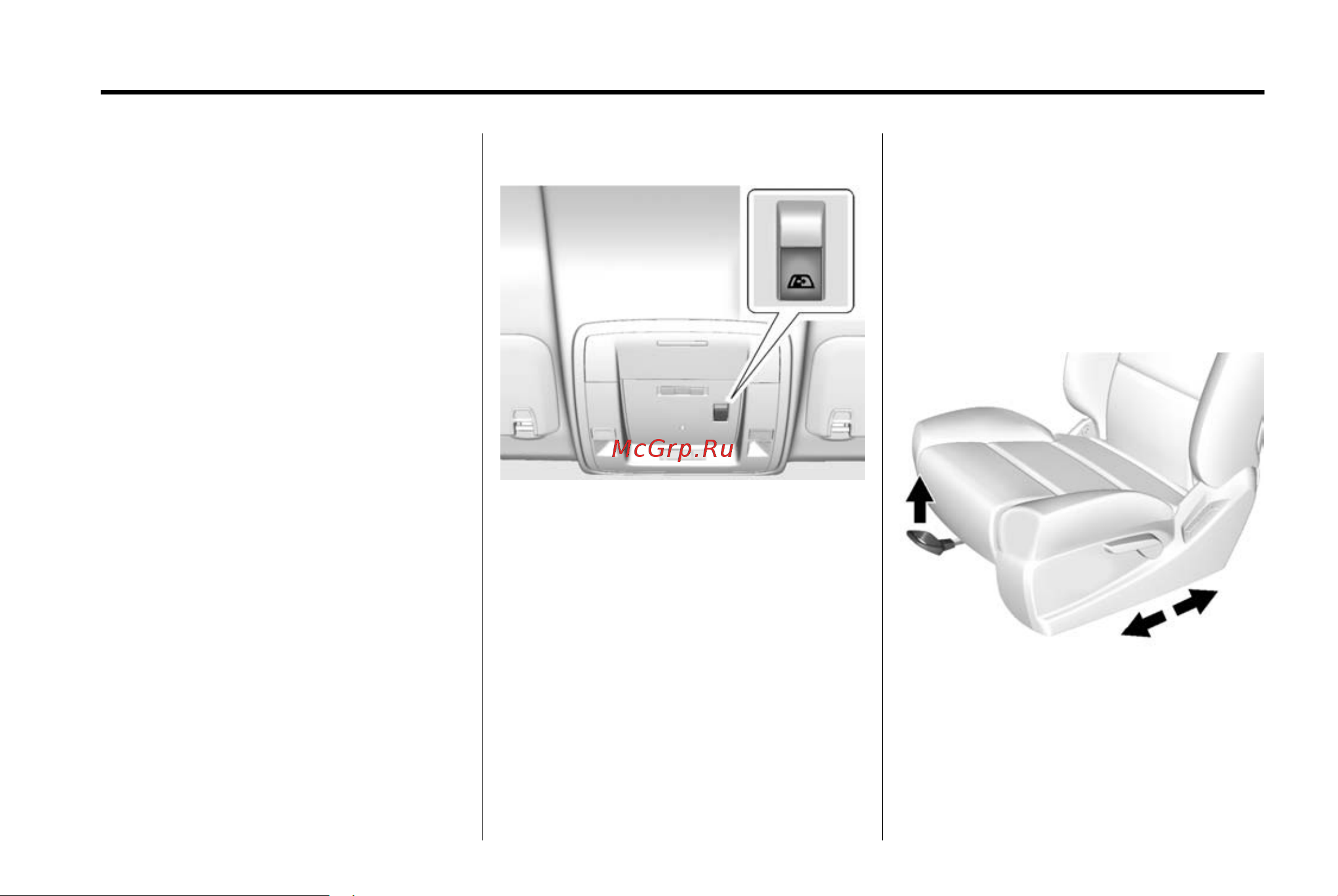 GMC SIERRA 1500 (2015) [14/537] Seat adjustment