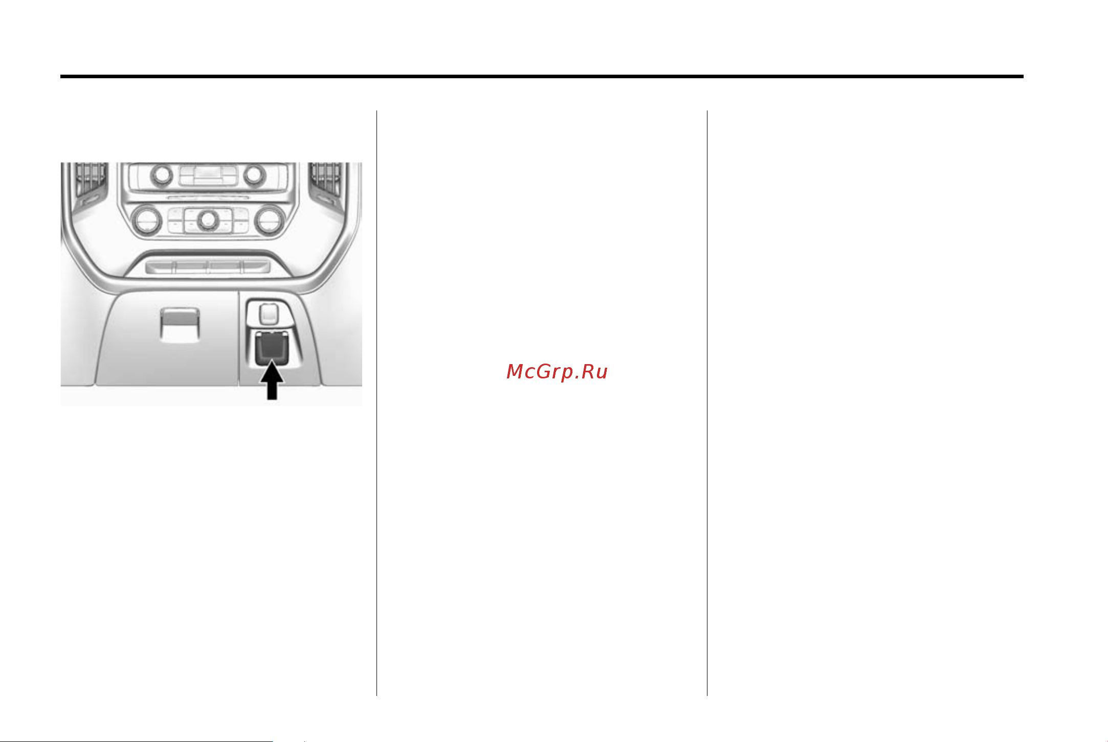GMC SIERRA 1500 (2015) [145/537] 8 instruments and controls