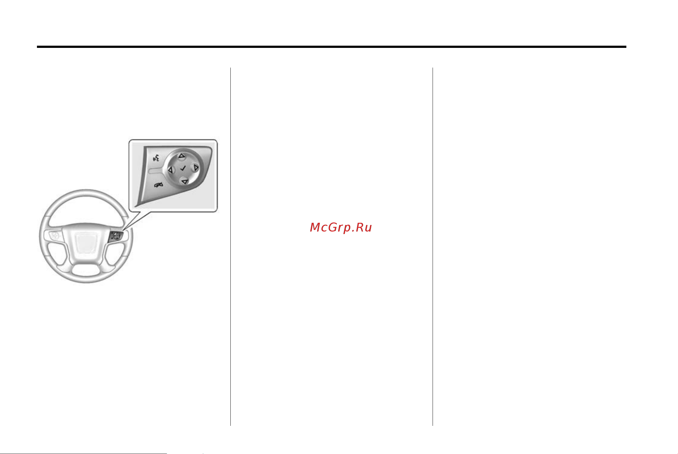 GMC SIERRA 1500 (2015) [149/537] 12 instruments and controls
