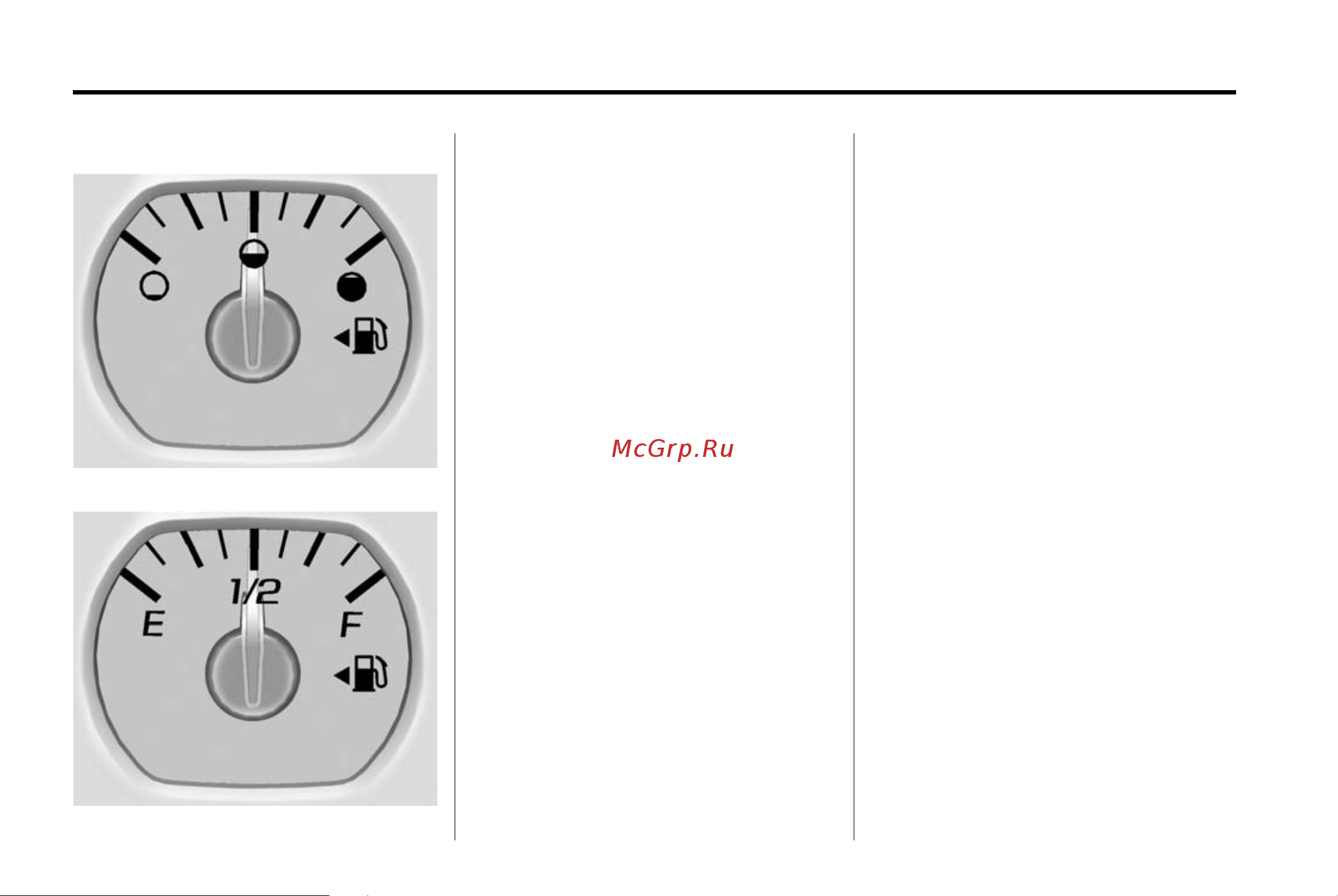 GMC SIERRA 1500 (2015) [151/537] Fuel gauge