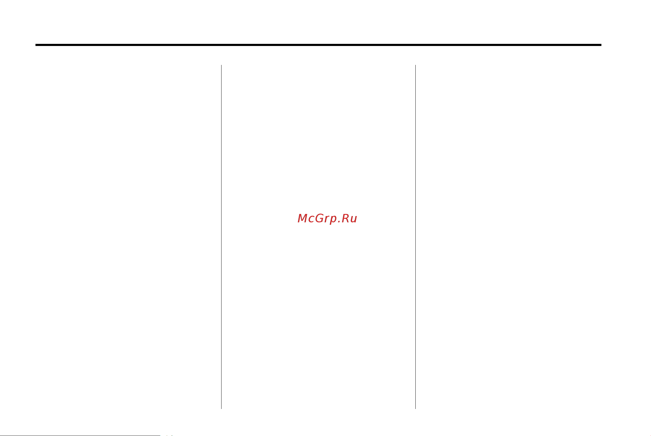 GMC SIERRA 1500 (2015) [181/537] Vehicle reminder messages