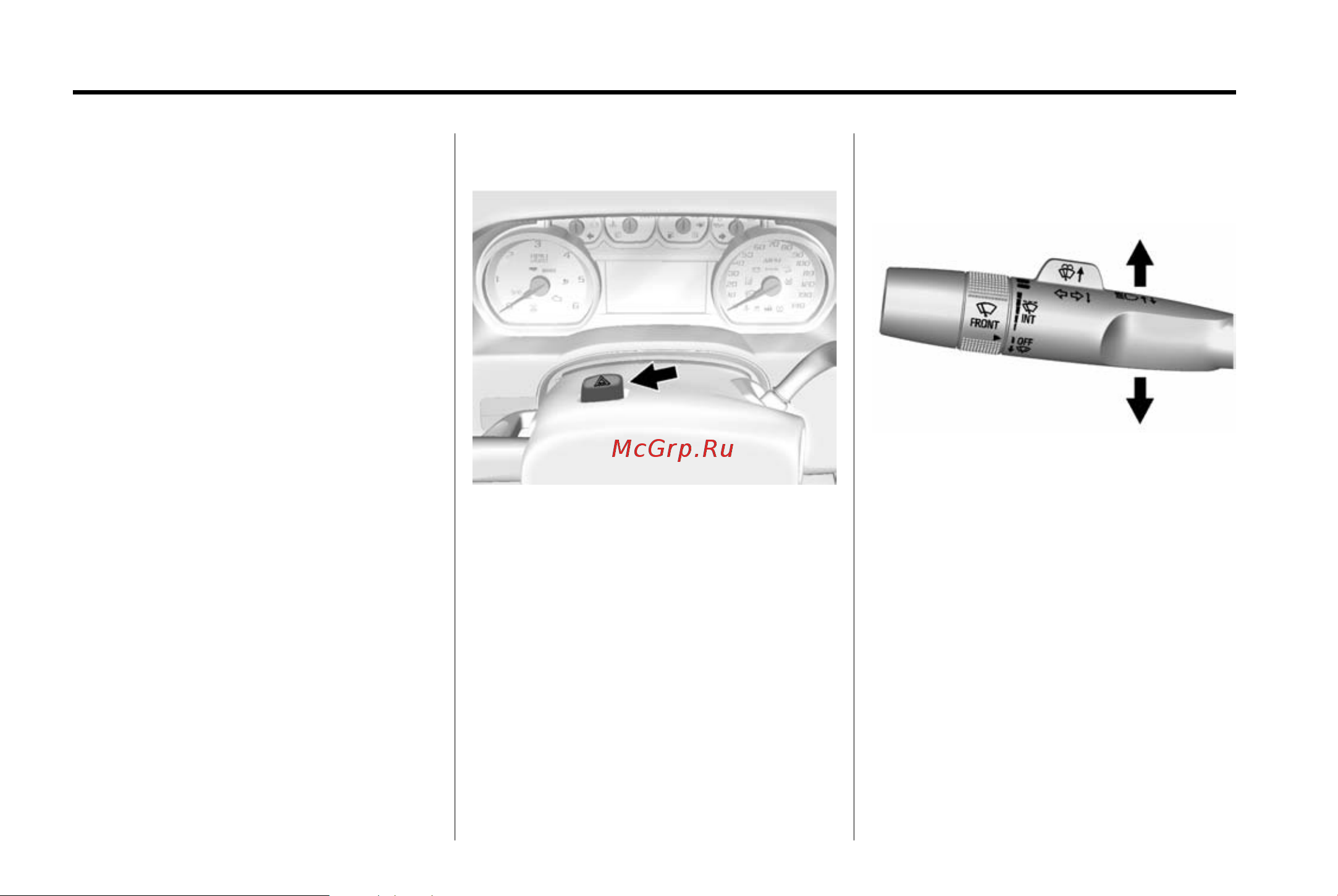 GMC SIERRA 1500 (2015) [197/537] Hazard warning flashers