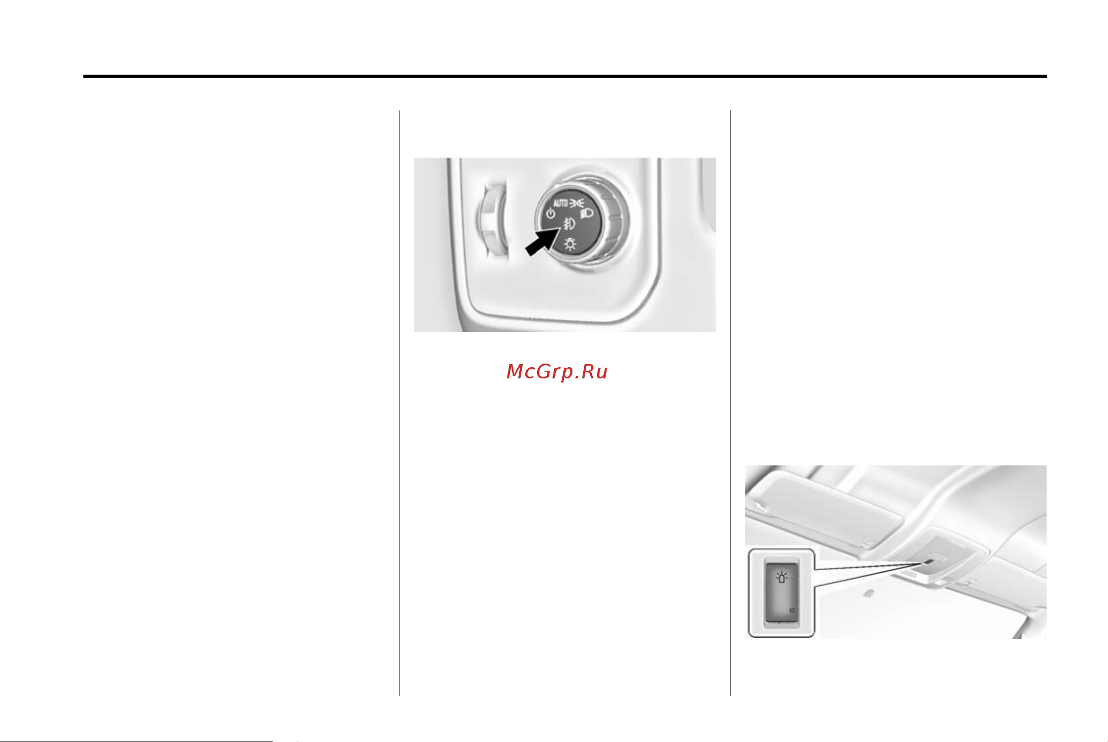 GMC SIERRA 1500 (2015) [198/537] Fog lamps