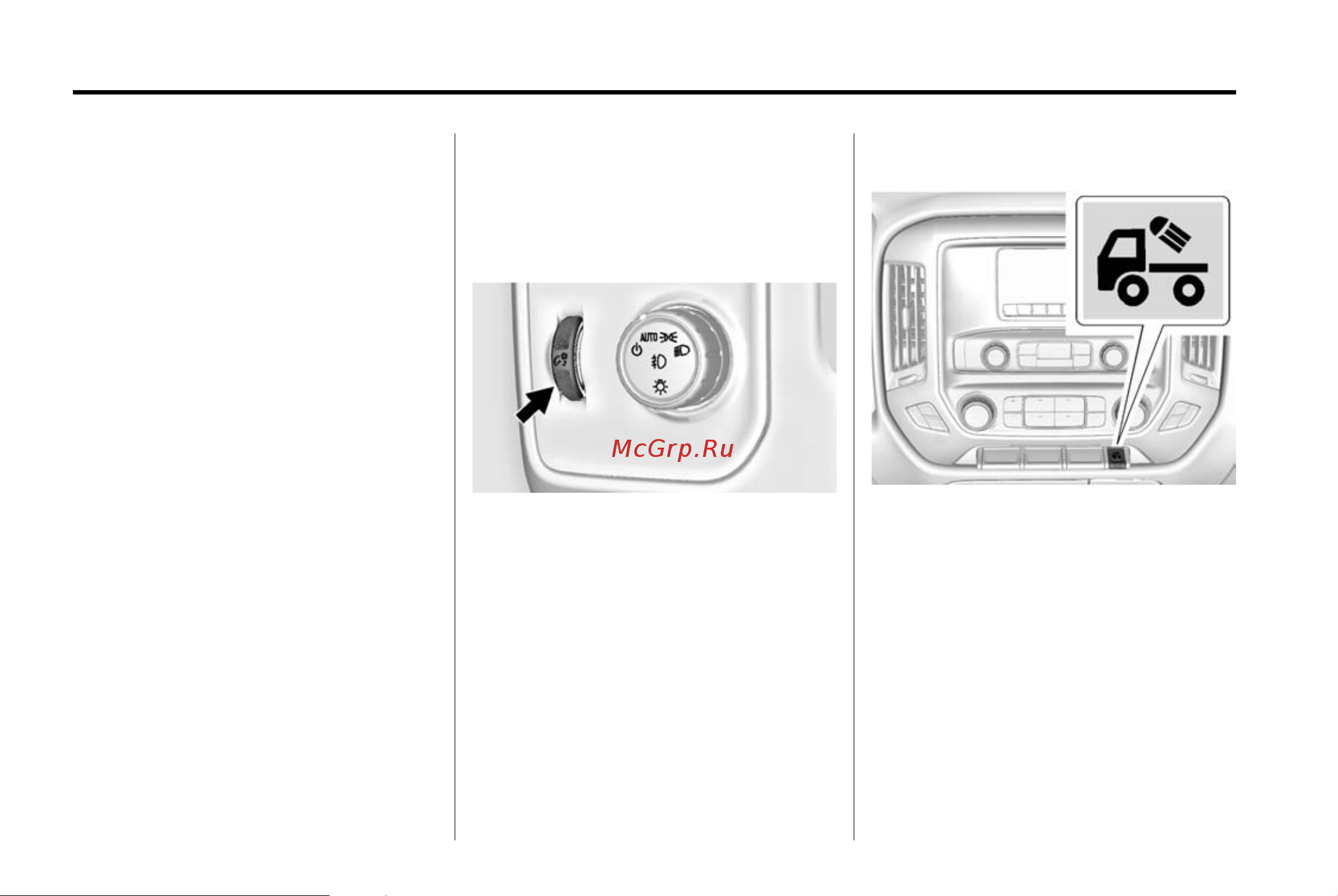GMC SIERRA 1500 (2015) [199/537] Interior lighting