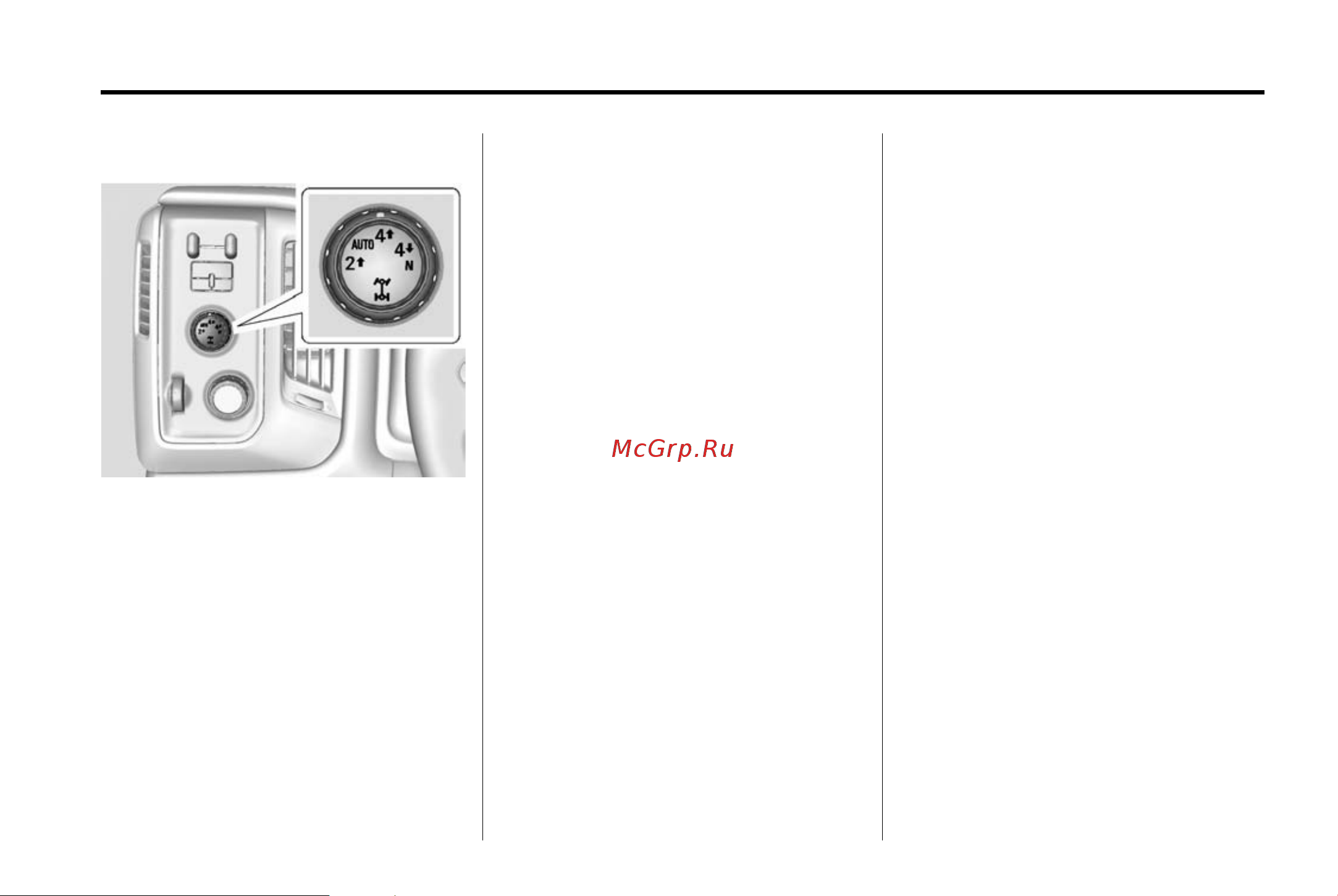 GMC SIERRA 1500 (2015) [28/537] Vehicle features