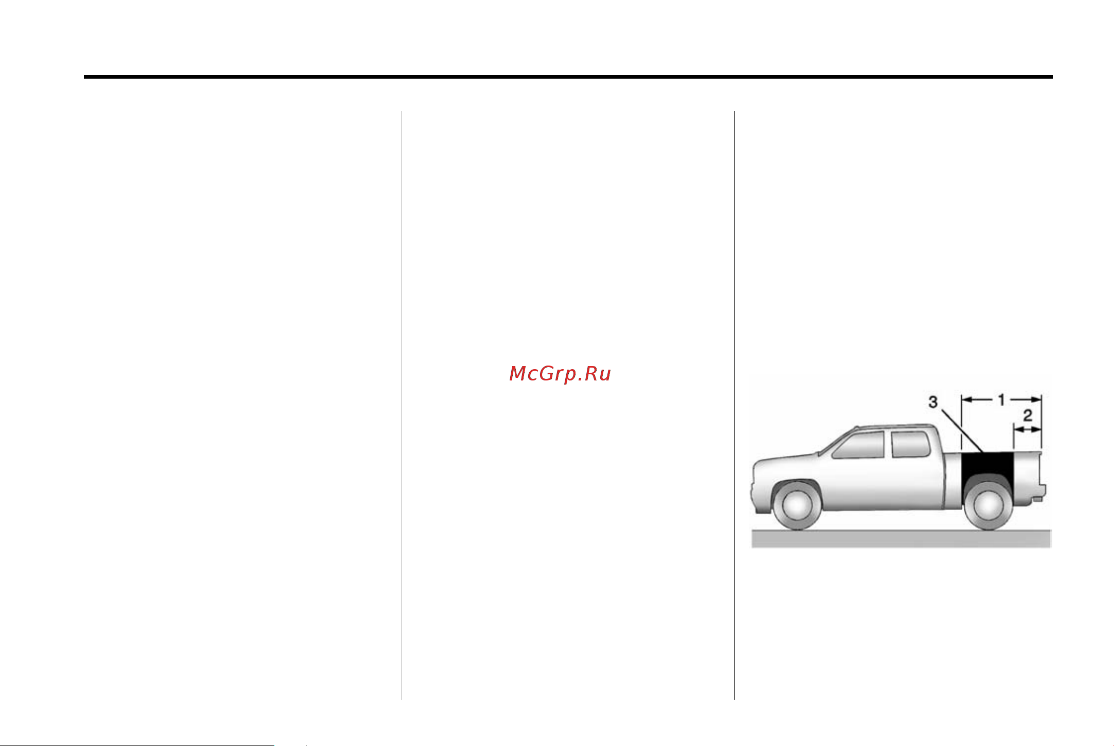 GMC SIERRA 1500 (2015) [286/537] Truck camper loading information