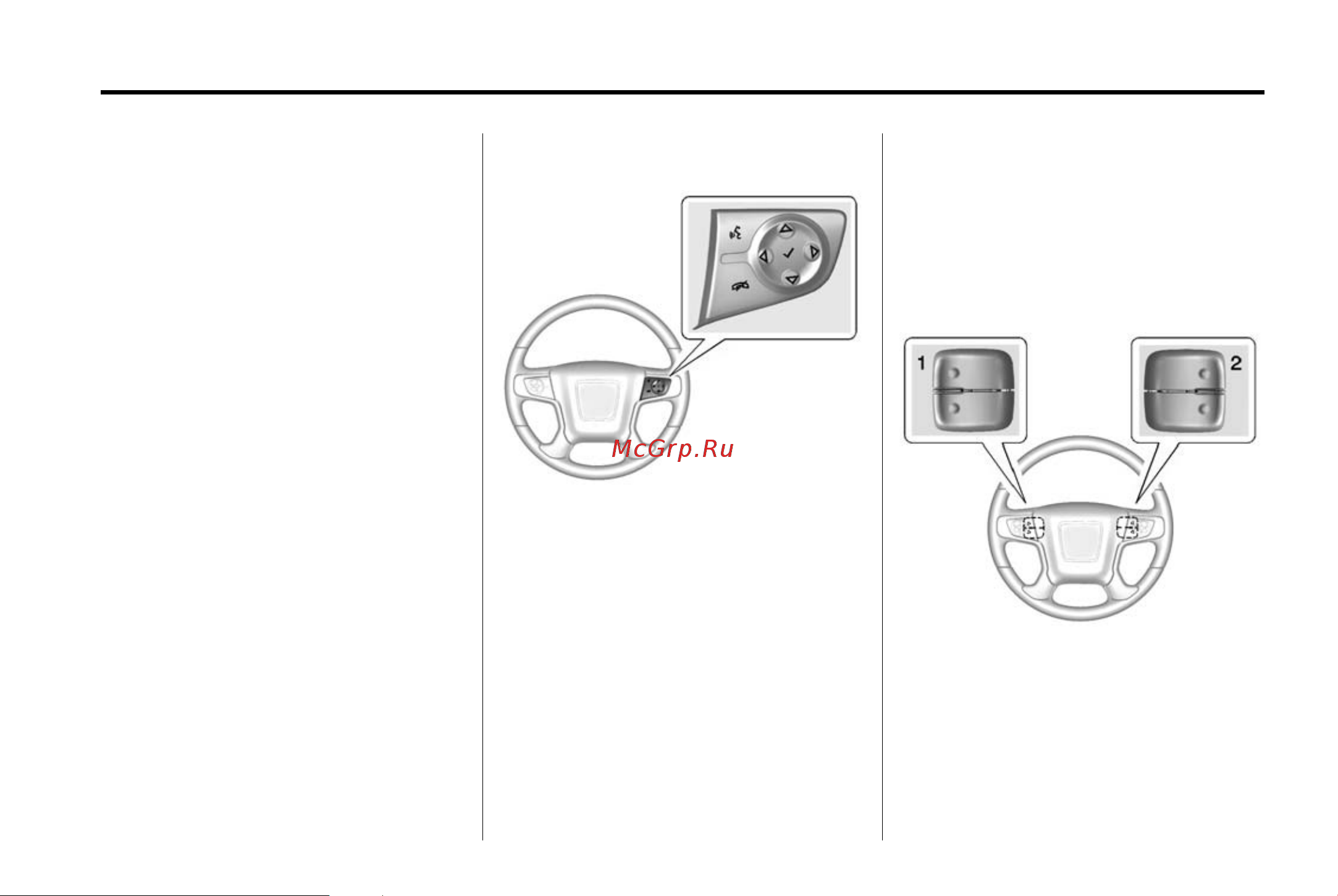 GMC SIERRA 1500 (2015) [30/537] Bluetooth