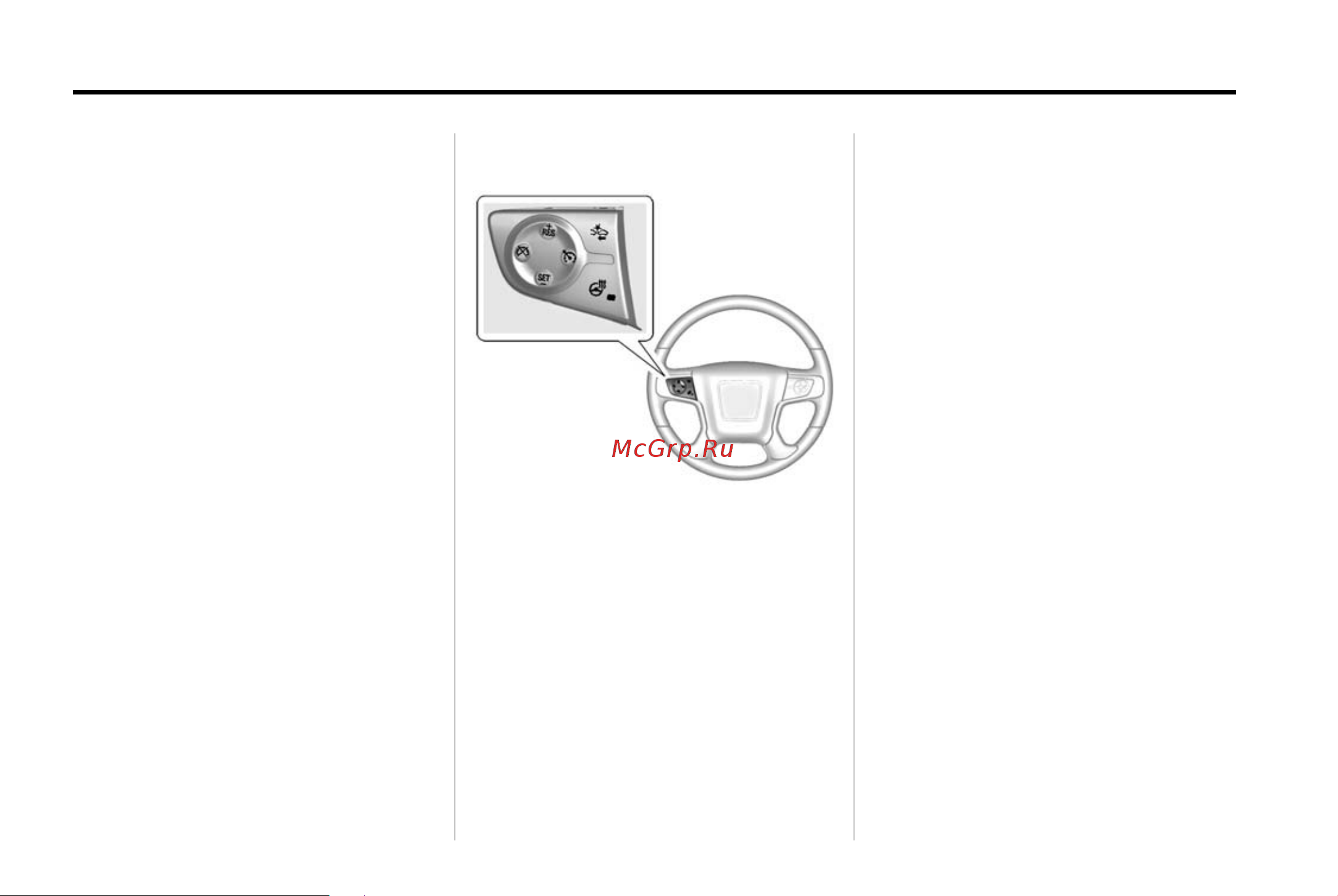 GMC SIERRA 1500 (2015) [31/537] Cruise control