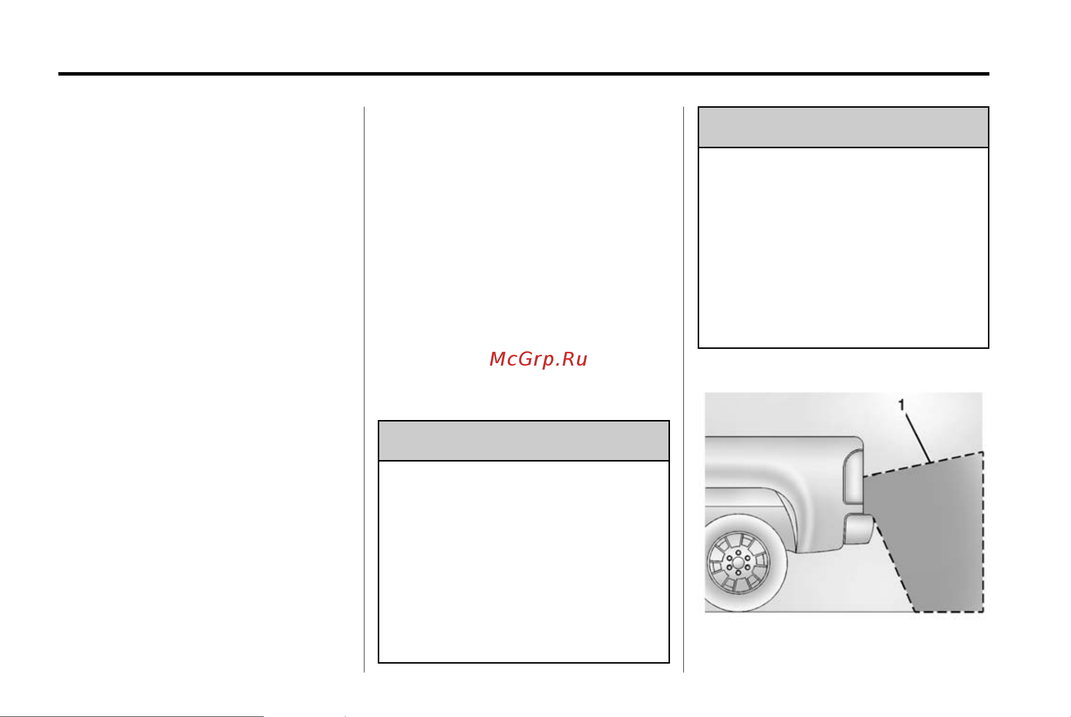 GMC SIERRA 1500 (2015) [321/537] Assistance systems for parking or backing