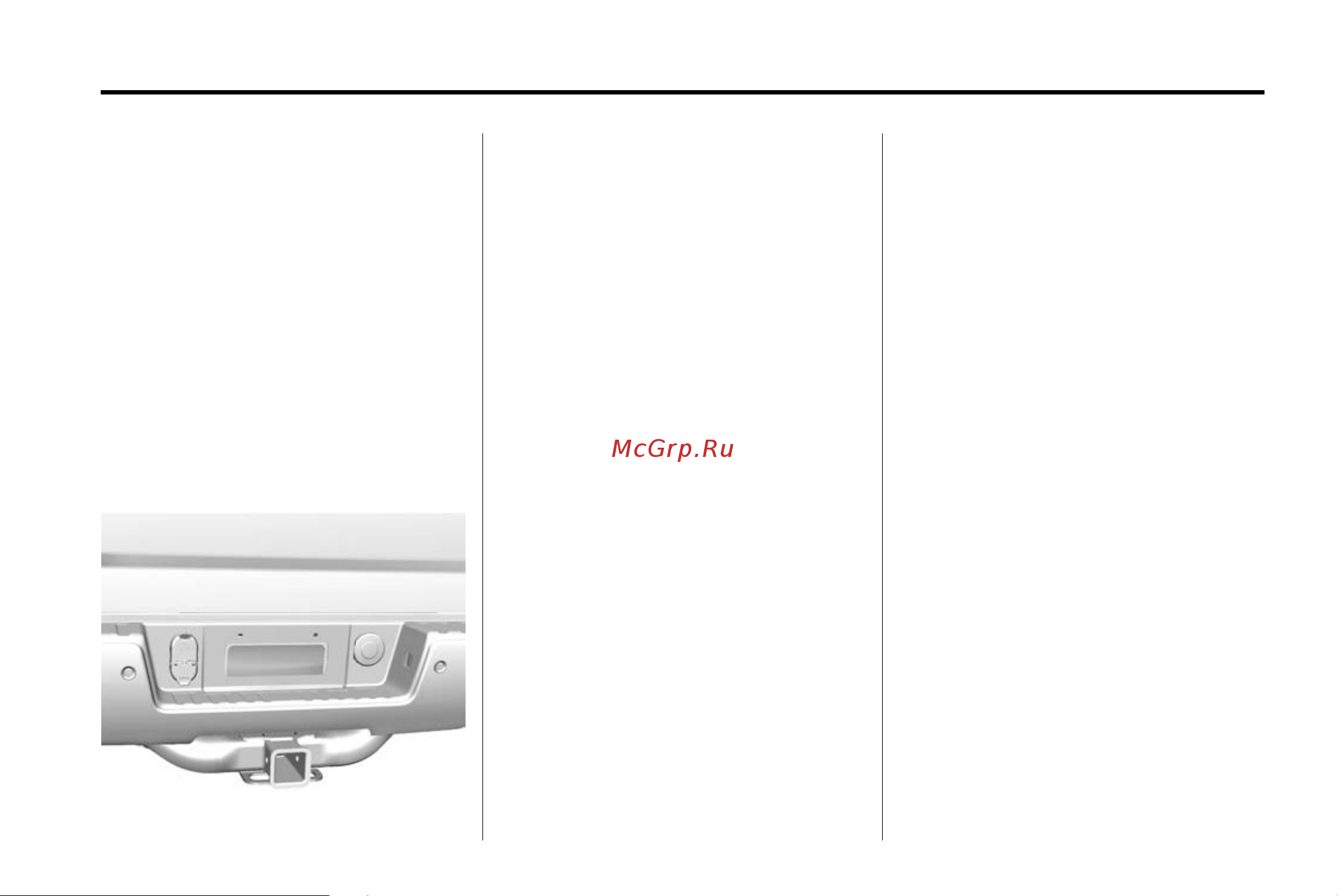 GMC SIERRA 1500 (2015) [354/537] Driving and operating 9 89