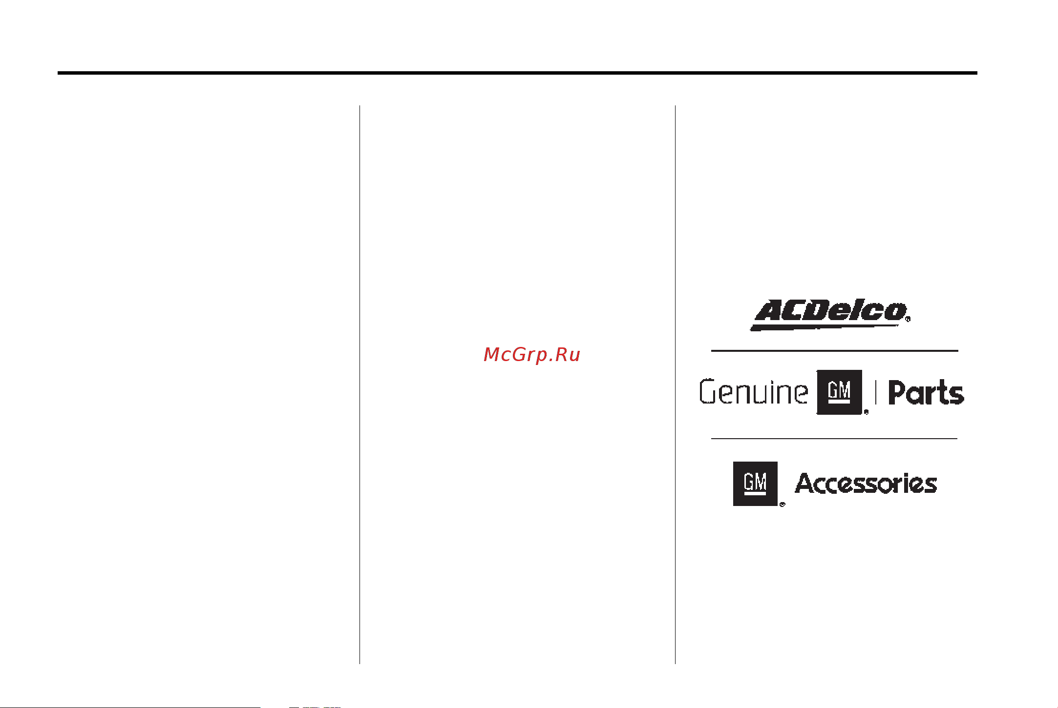 GMC SIERRA 1500 (2015) [367/537] General information