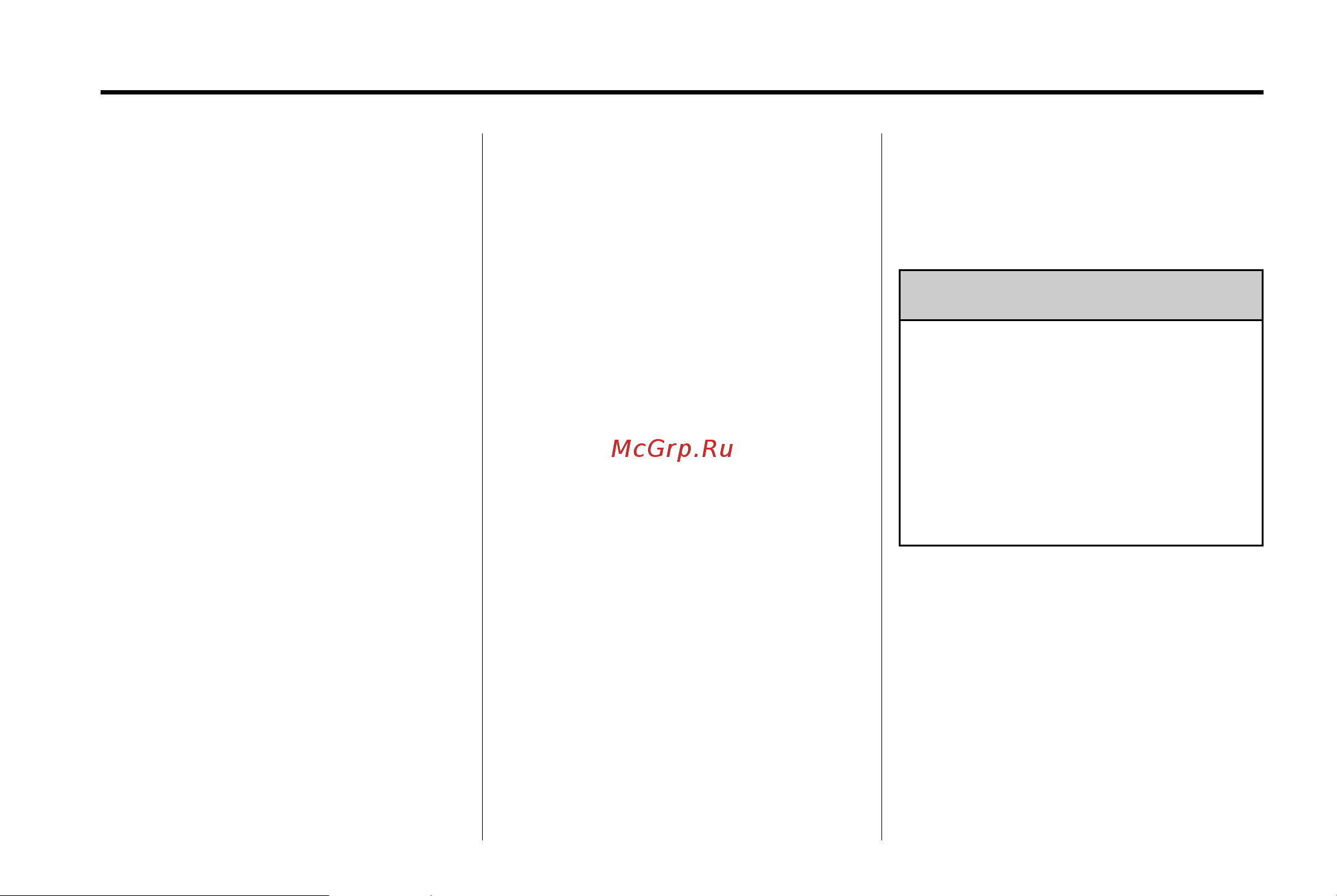 GMC SIERRA 1500 (2015) [368/537] Doing your own service work