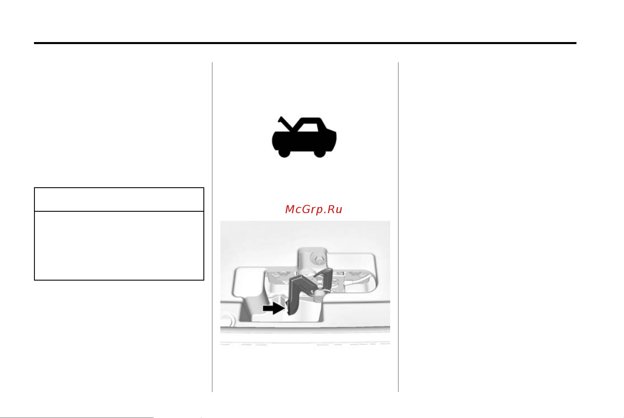 GMC SIERRA 1500 (2015) [369/537] 4 vehicle care