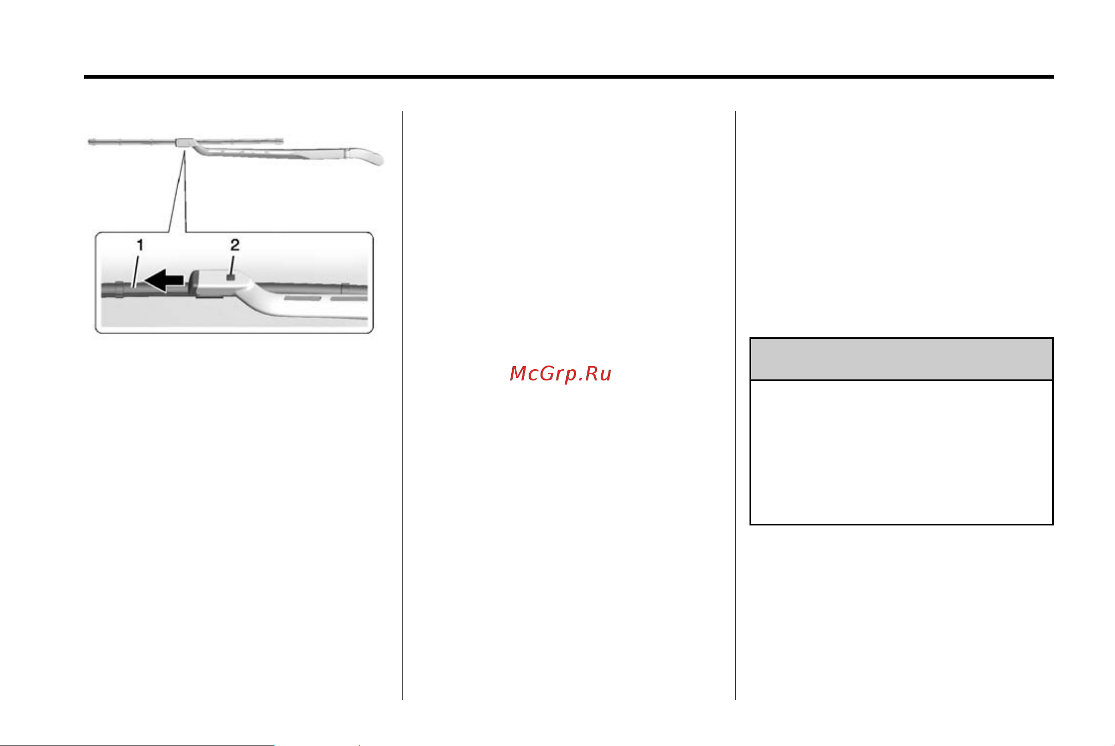 GMC SIERRA 1500 (2015) [402/537] Glass replacement